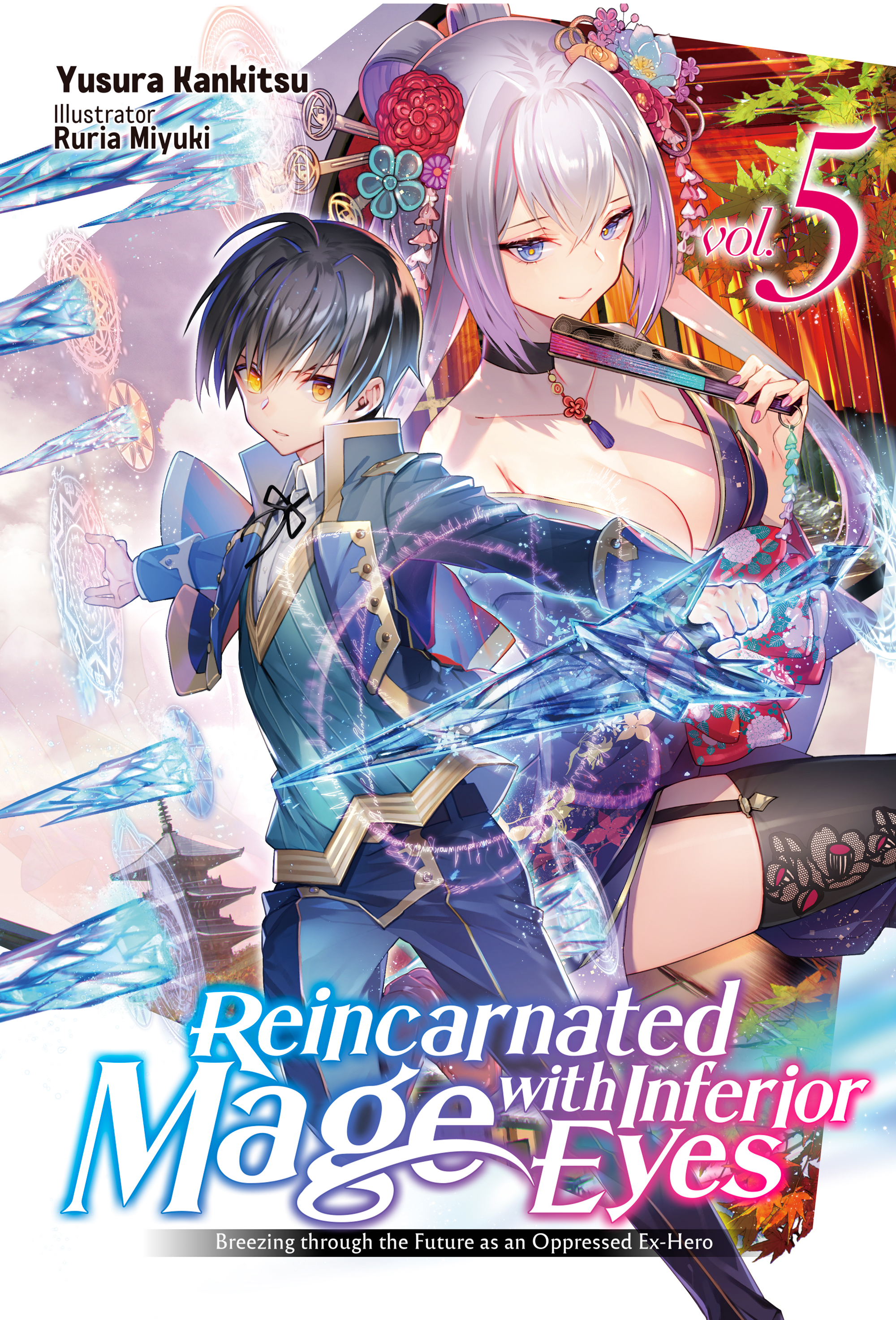 Bonus High Resolution Illustrations - 16