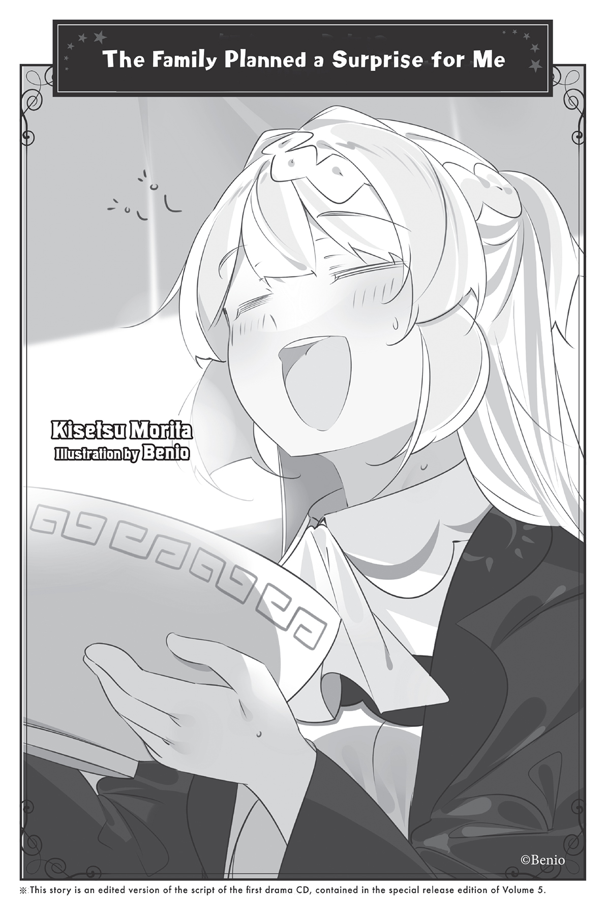 Bonus: The Family Planned a Surprise for Me - 74