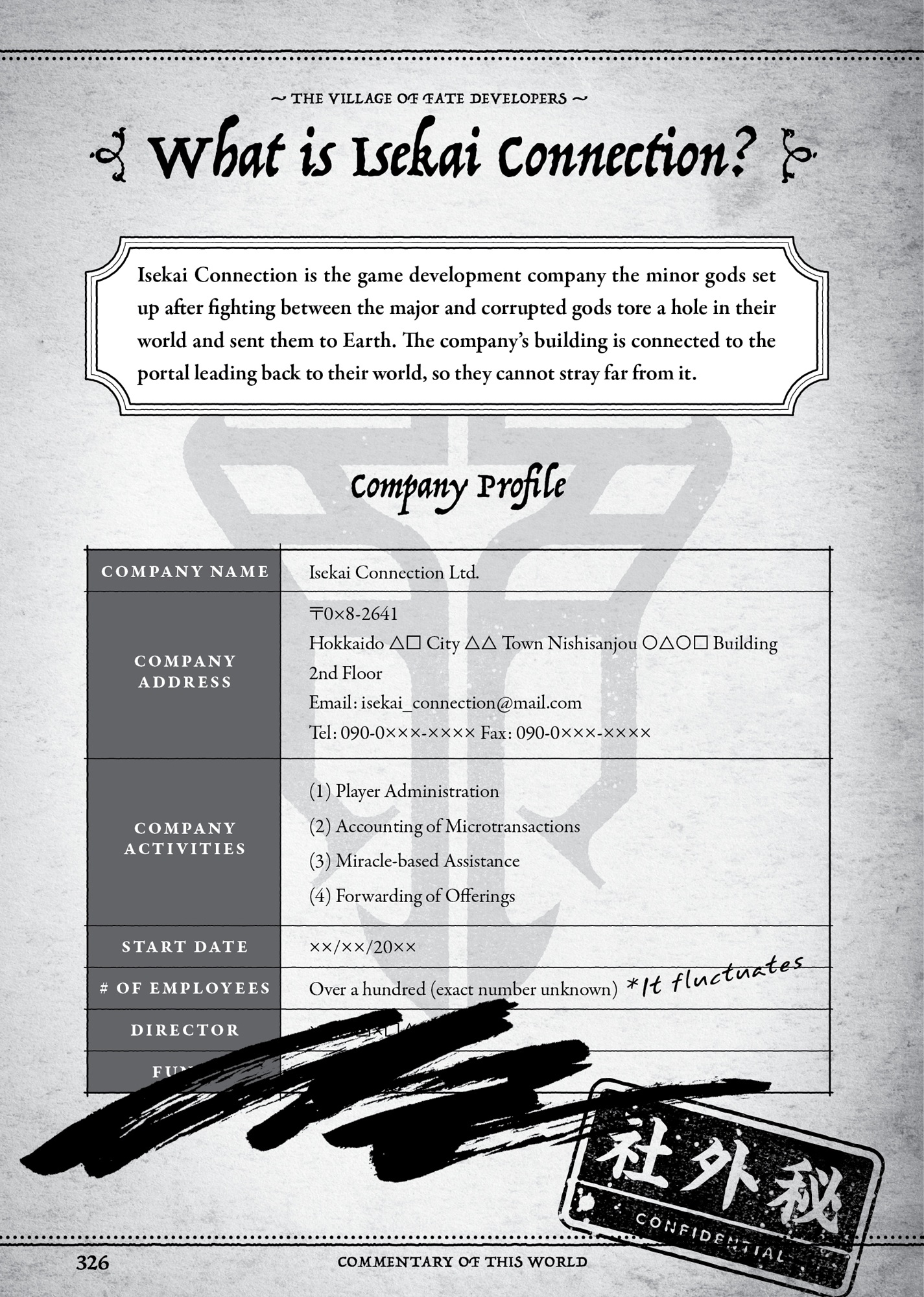 Commentary of This World - 17