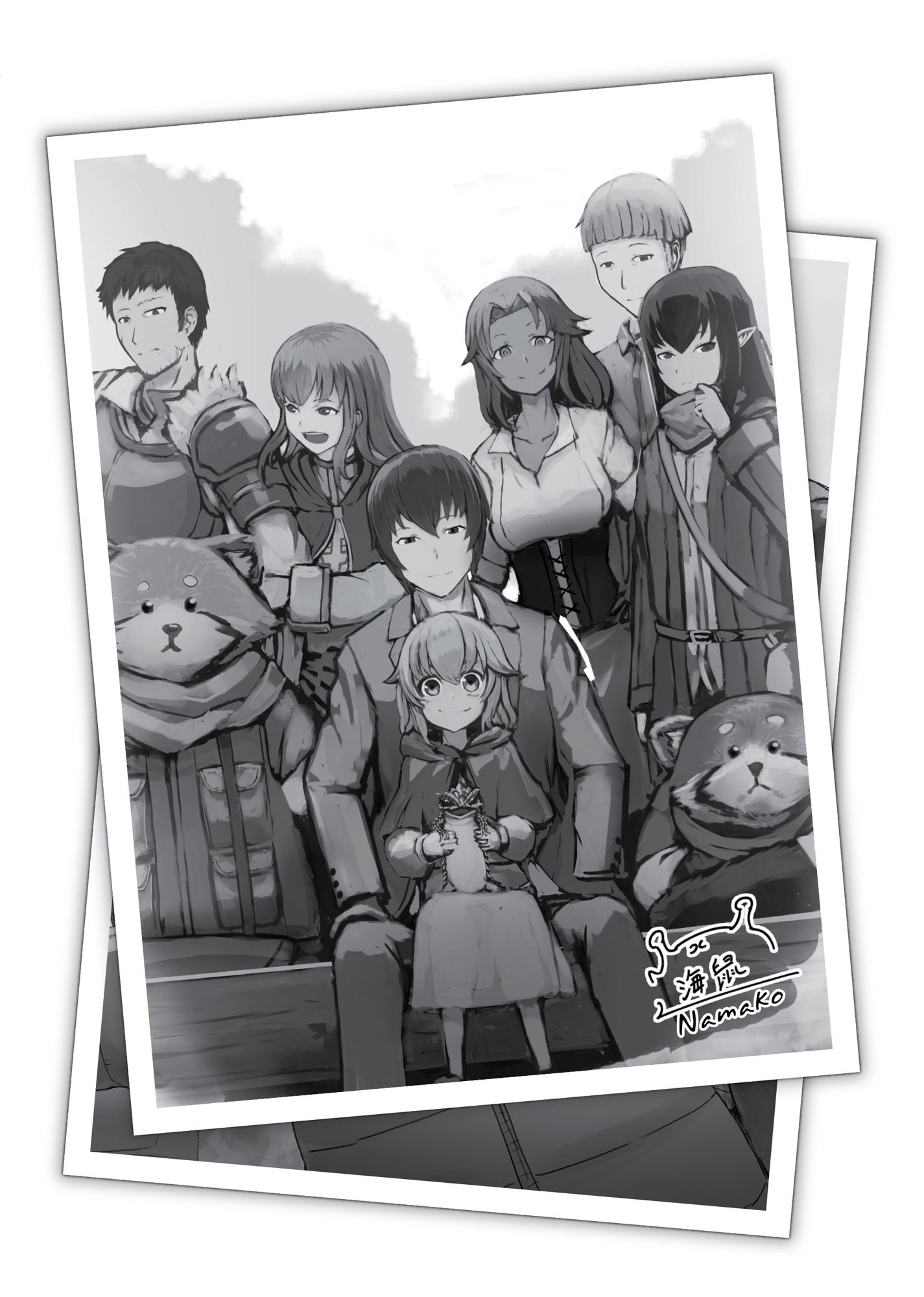 Commentary of This World - 20