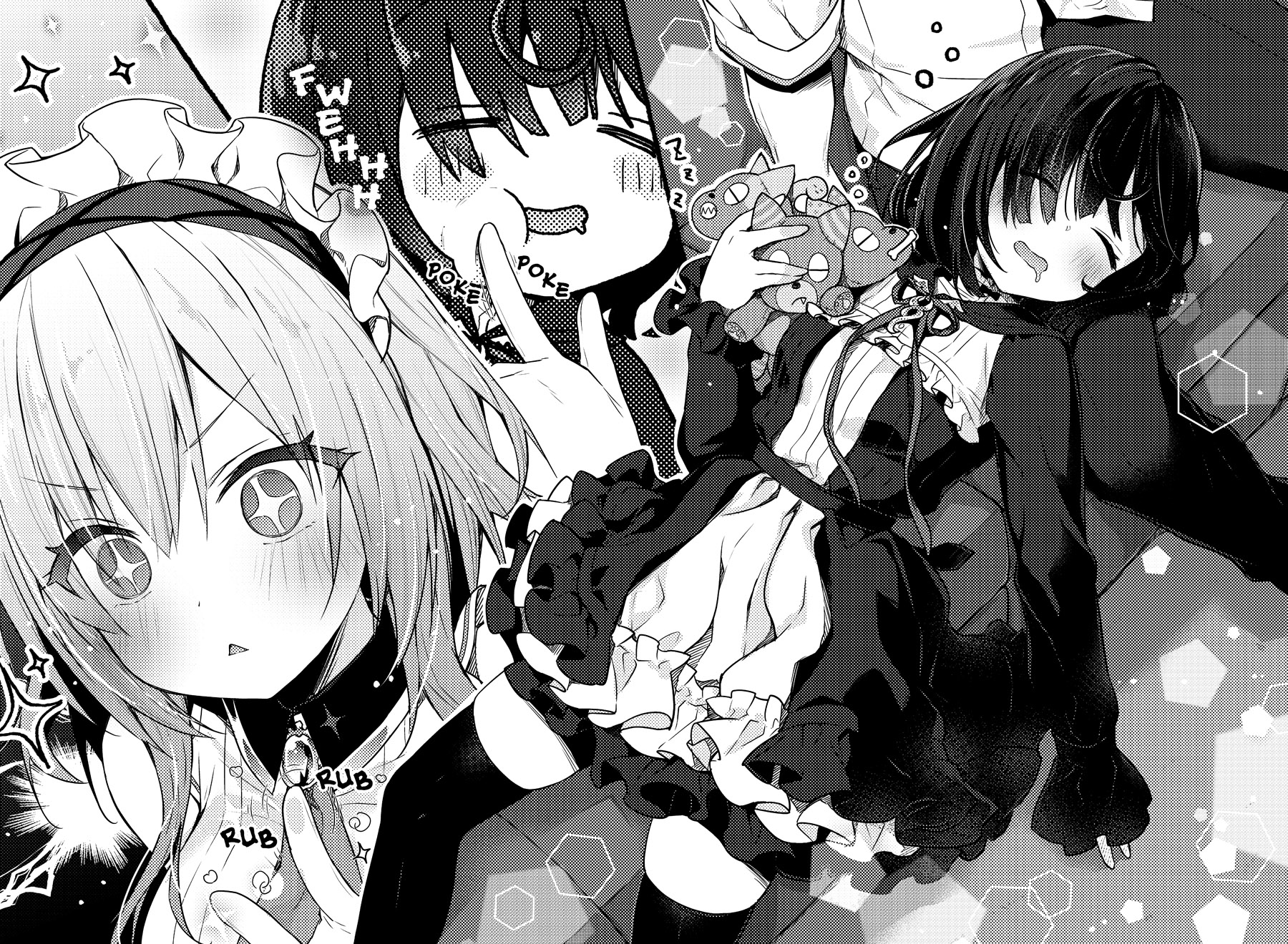 Chapter 2: The Spear of Justice - 20