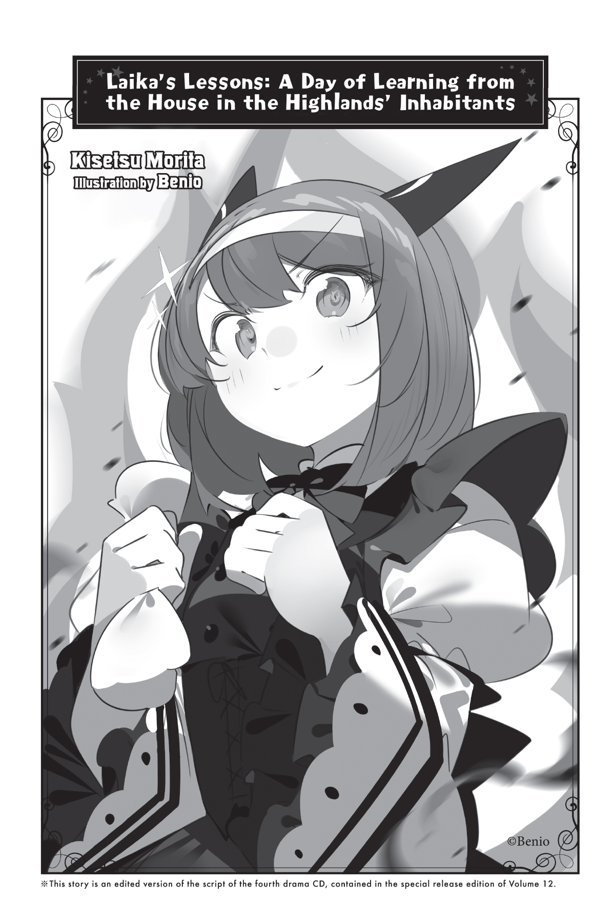 Laika’s Lessons: A Day of Learning from the House in the Highlands’ Inhabitants - 91