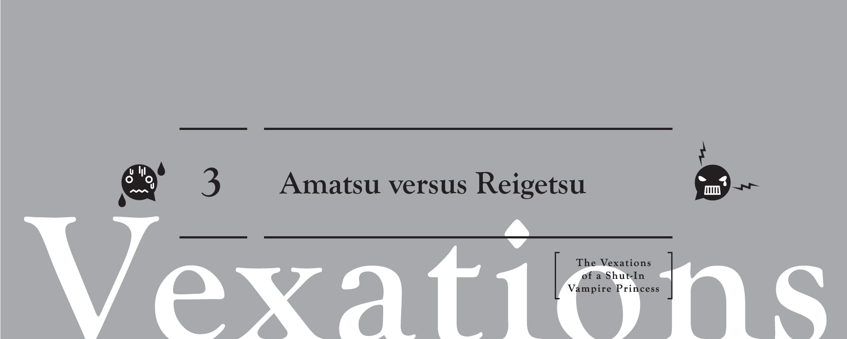 3: Amatsu versus Reigetsu - 19