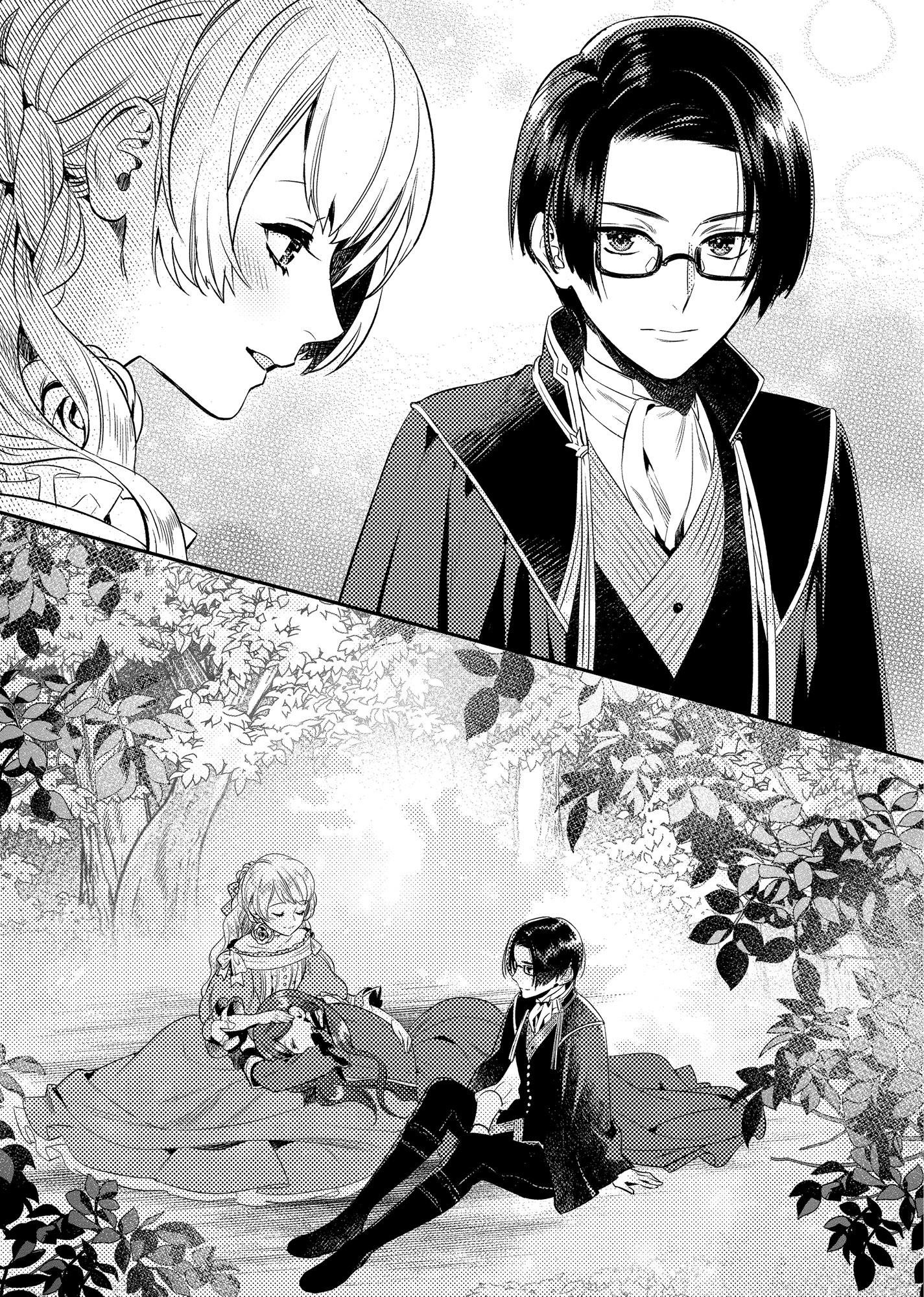 Chapter 1: The Tyrannical Princess and the Fiancé - 06