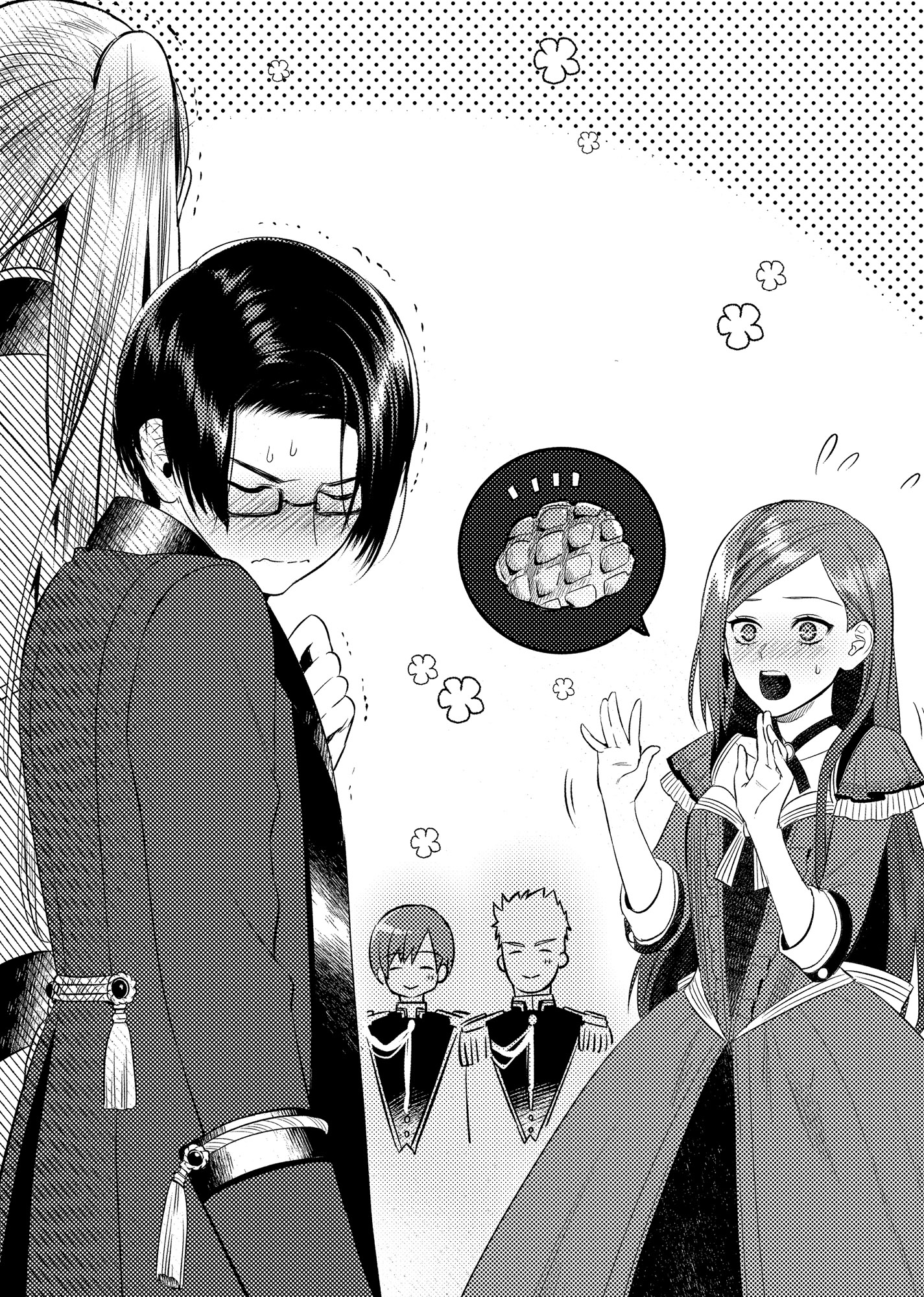 Chapter 4: The Tyrannical Princess and the Mistake - 11