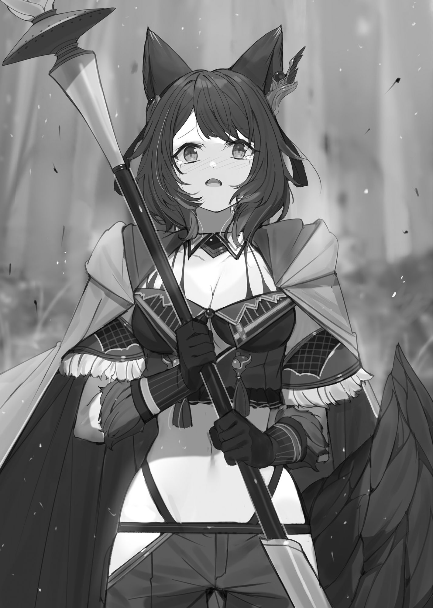 Chapter 2: Changes - 08