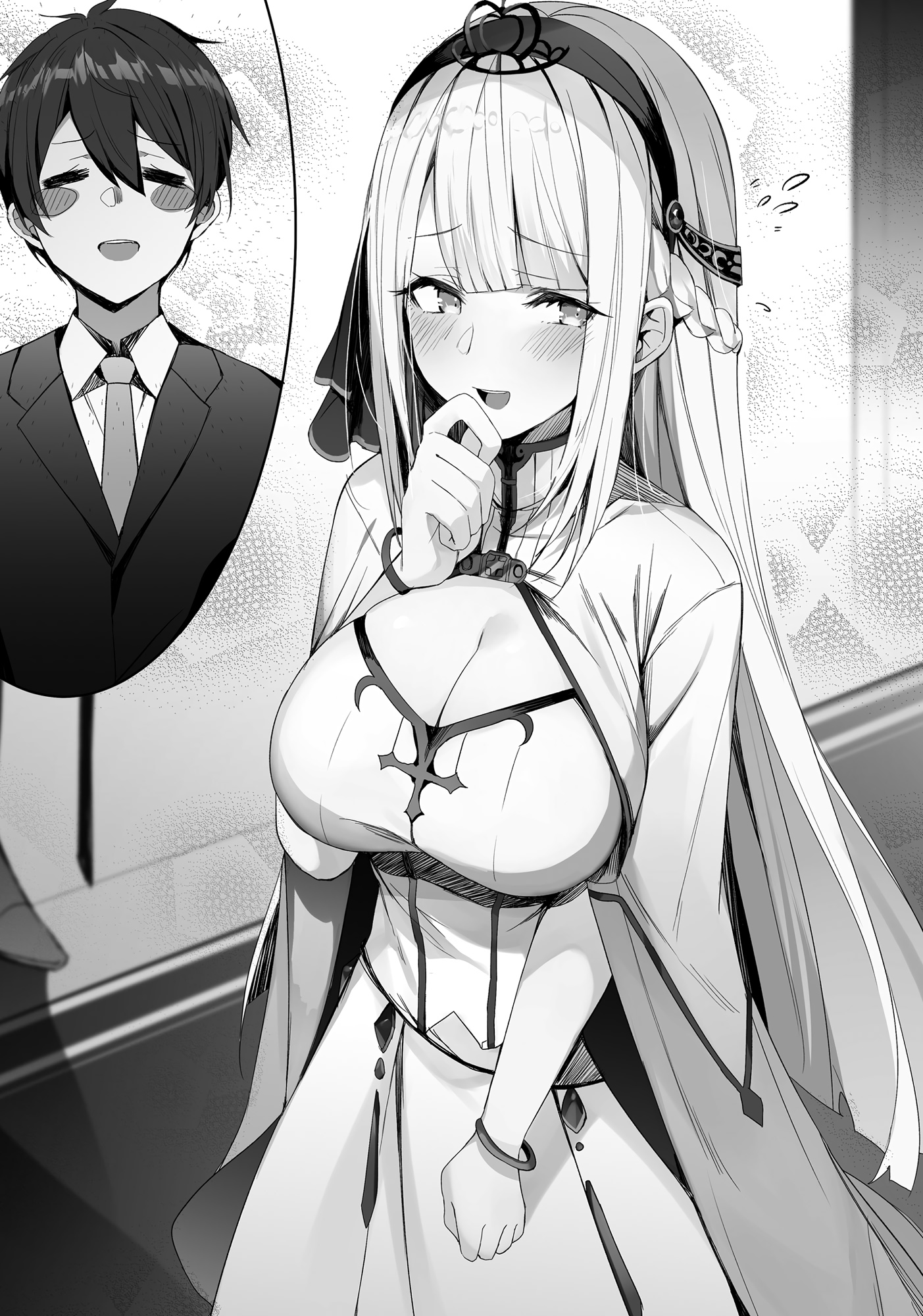 Chapter 12: Liar - 12