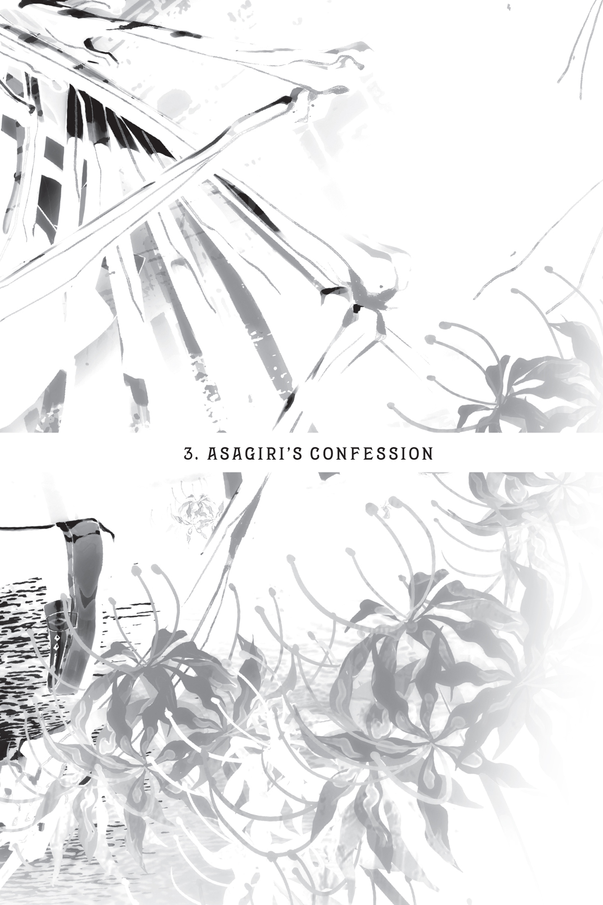 3. Asagiri’s Confession - 17