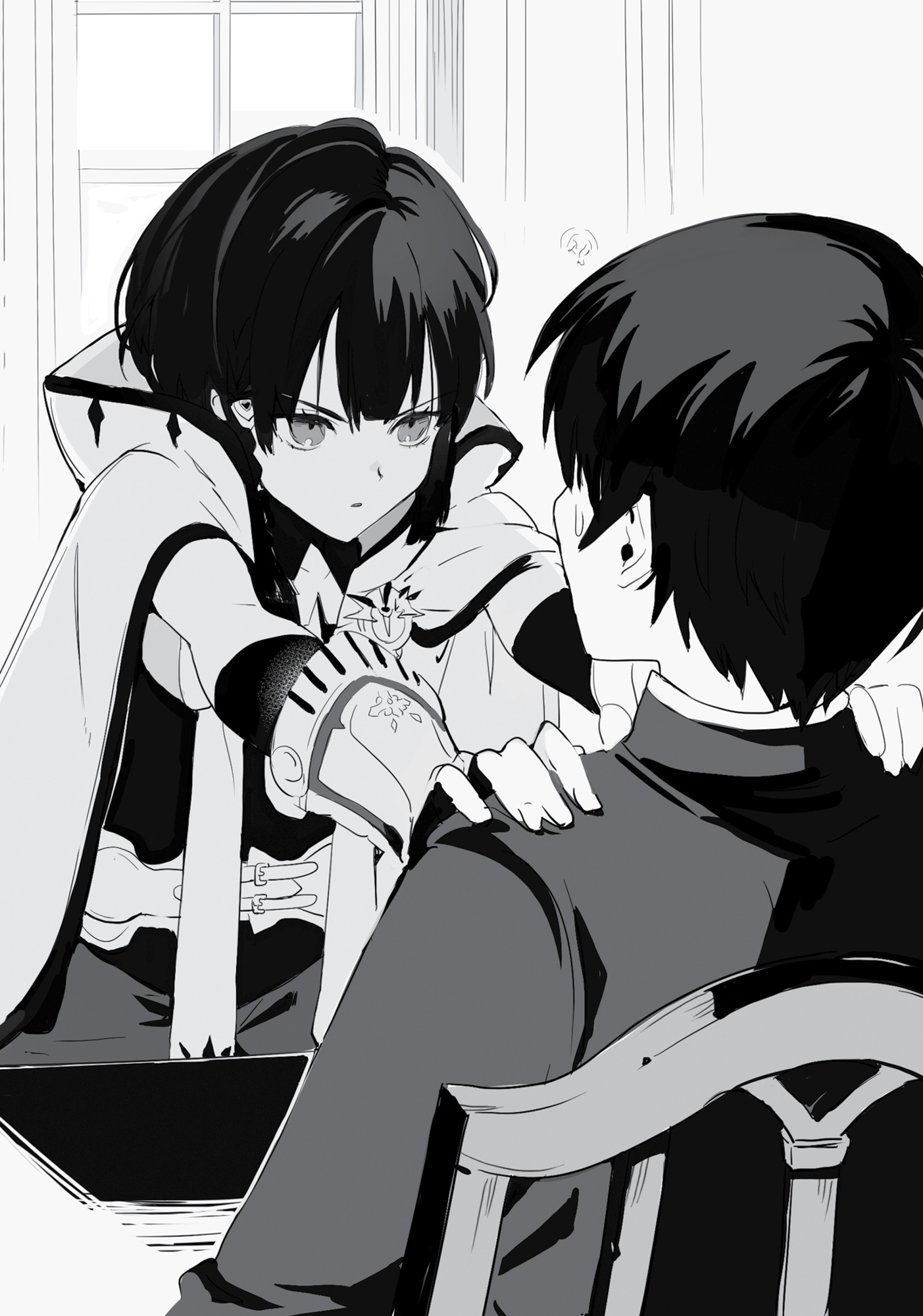 Chapter 1: Secret of the War God - 06