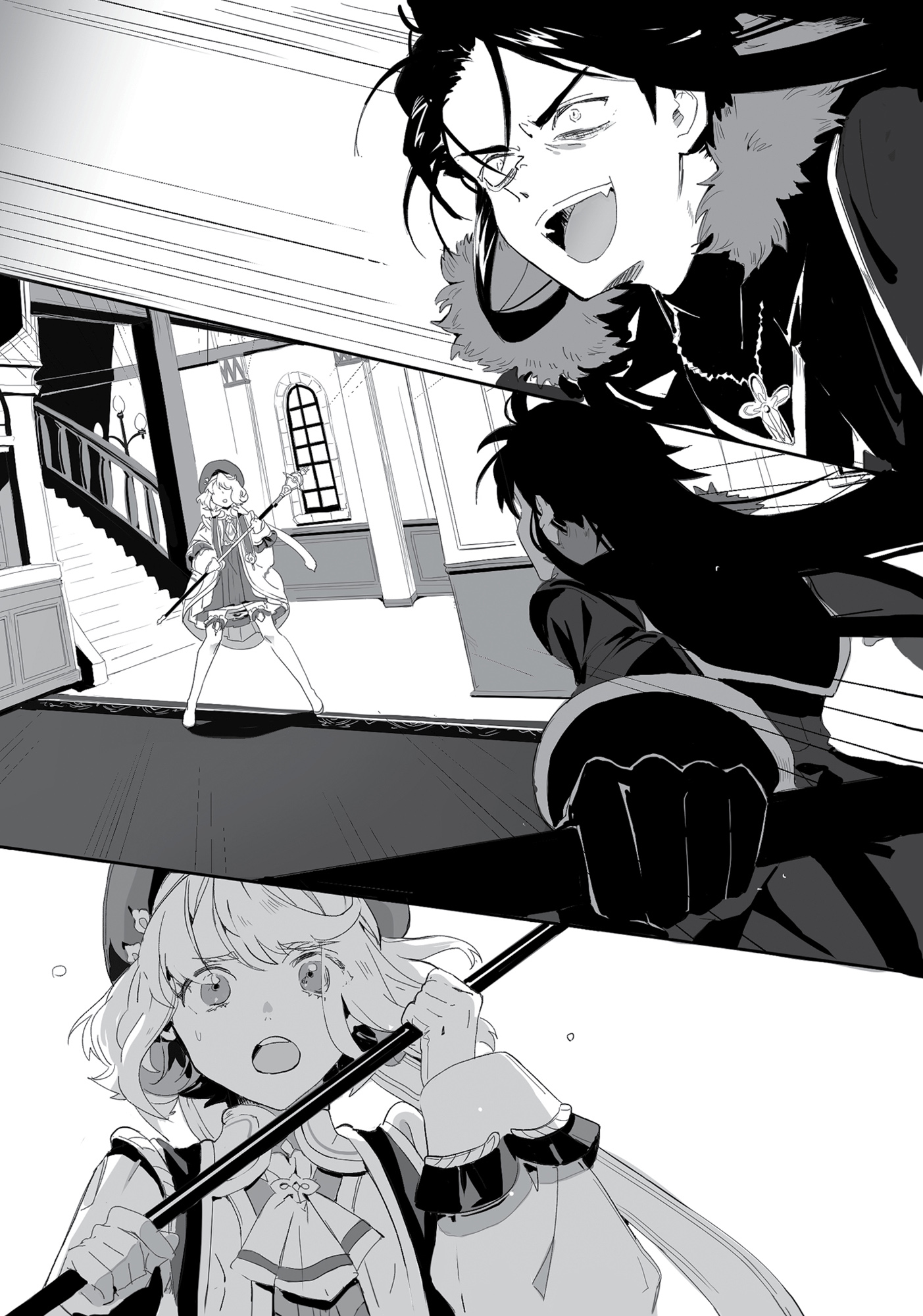 Chapter 1: Secret of the War God - 08