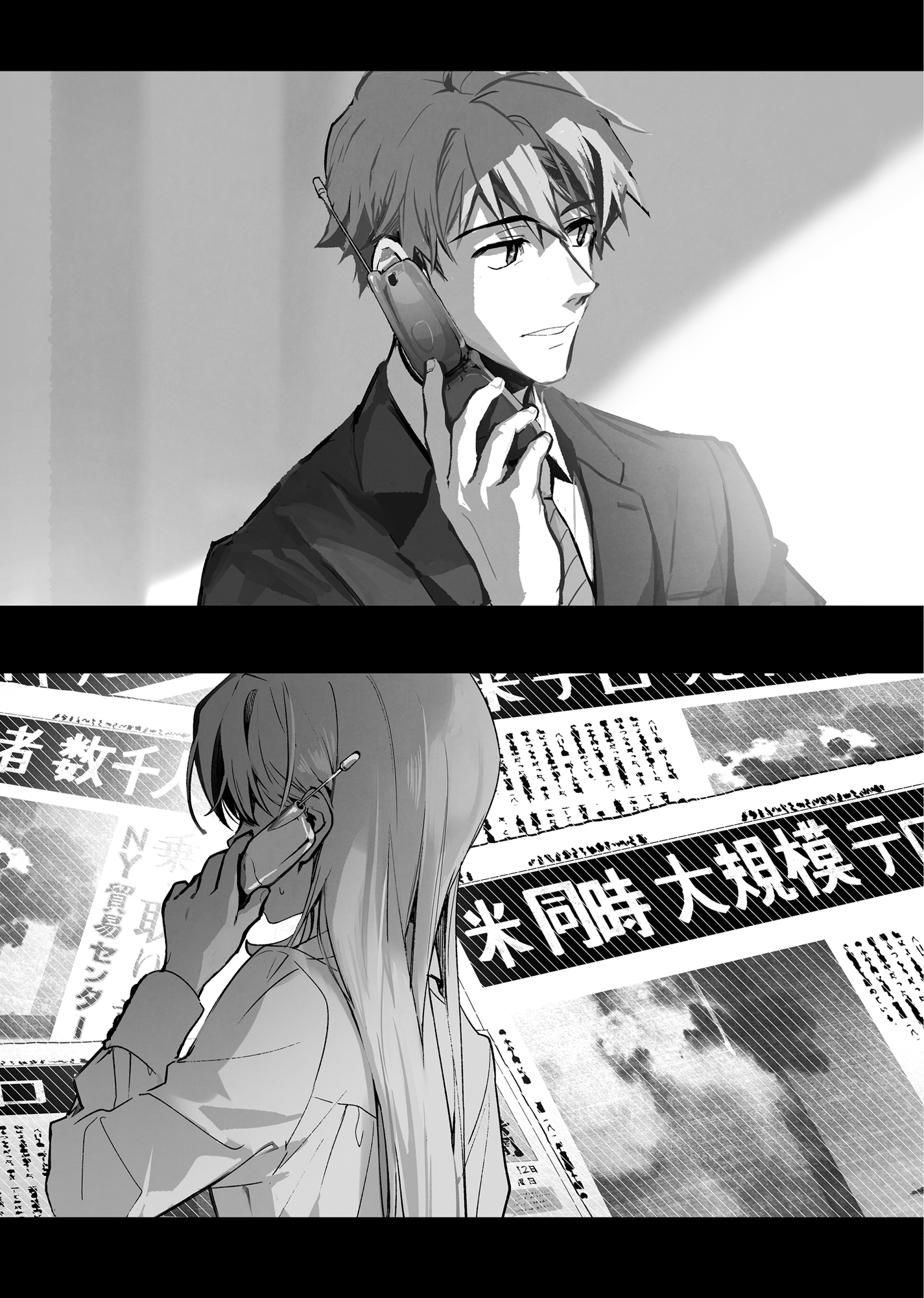 Chapter 6: A Lady’s Everyday Life: The Year 2000 - 18