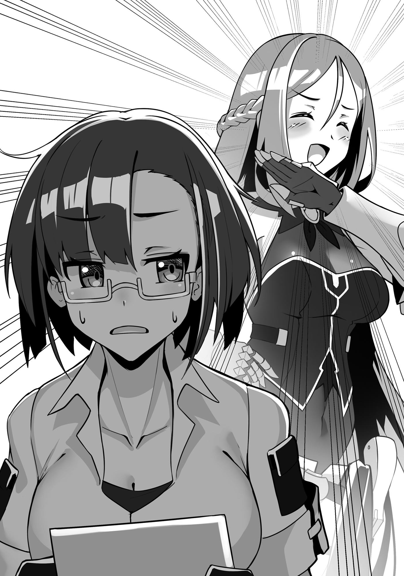 Chapter 1: Fun, Fun Primary School - 07