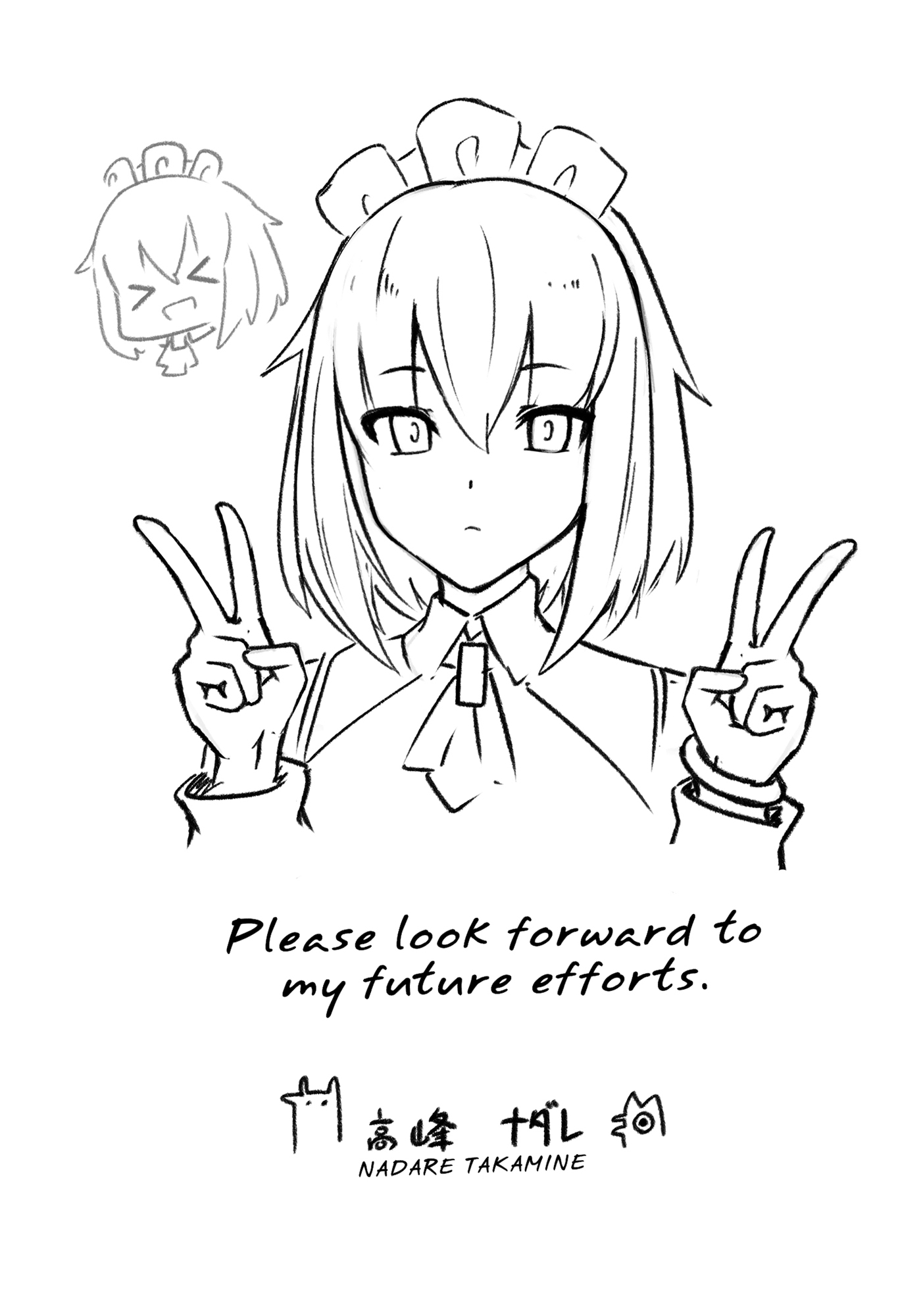 Bonus Story: The Maids of the Mansion - 16