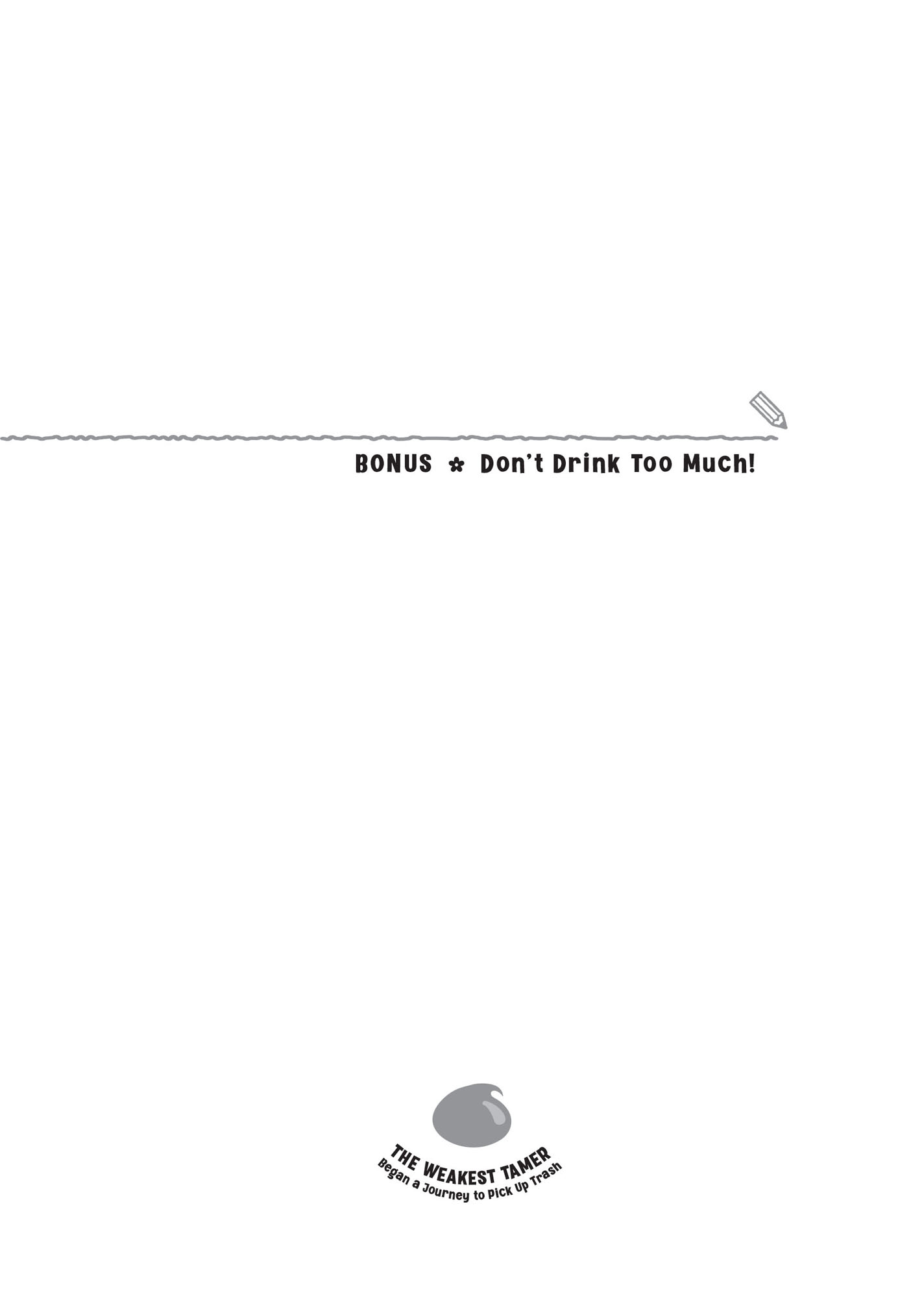 Extra: A Master Always Has His Apprentices on His Mind - 17