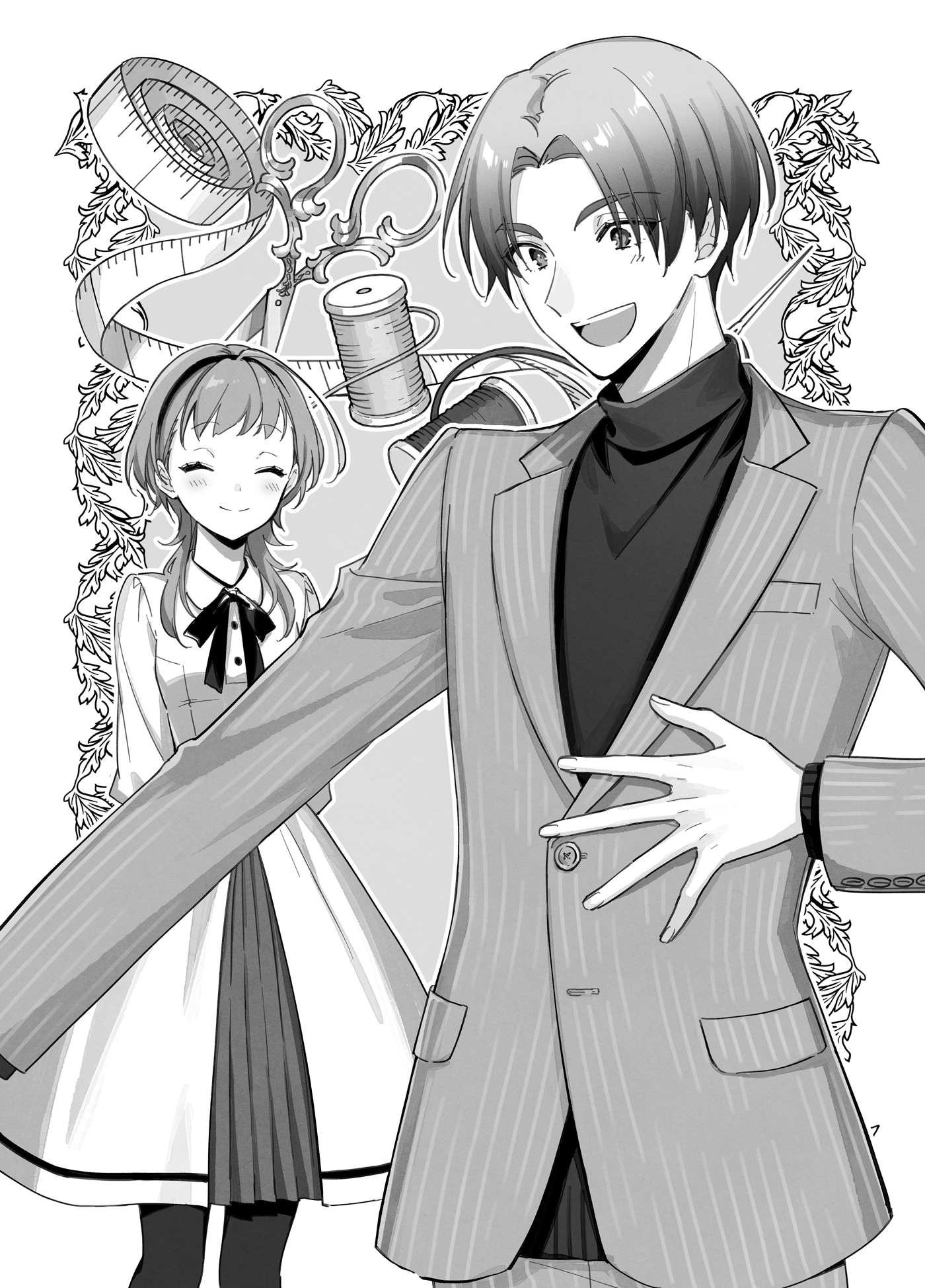 Dreams for the Future and the Couturier - 02