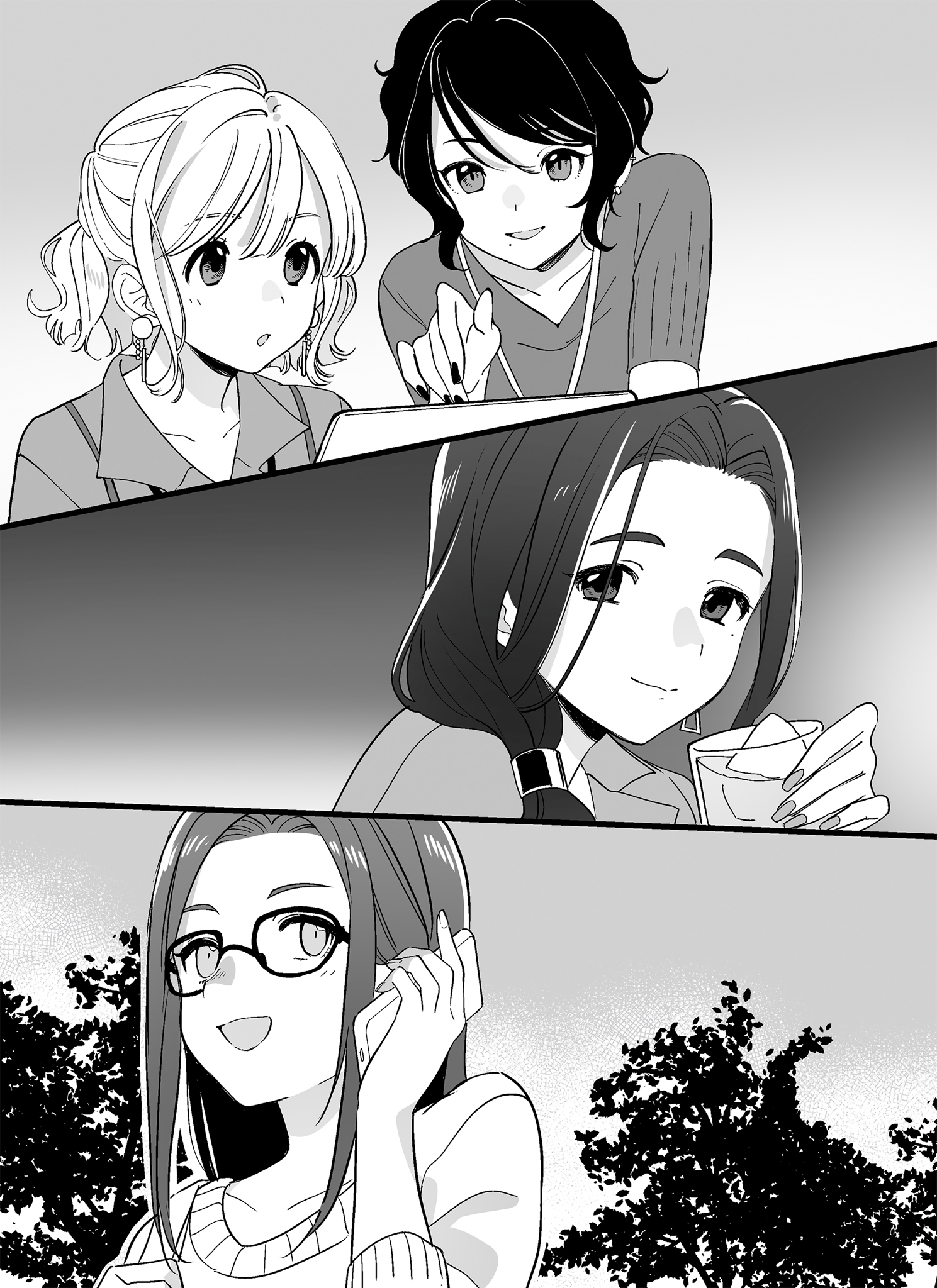 Chapter 12: Parting - 22