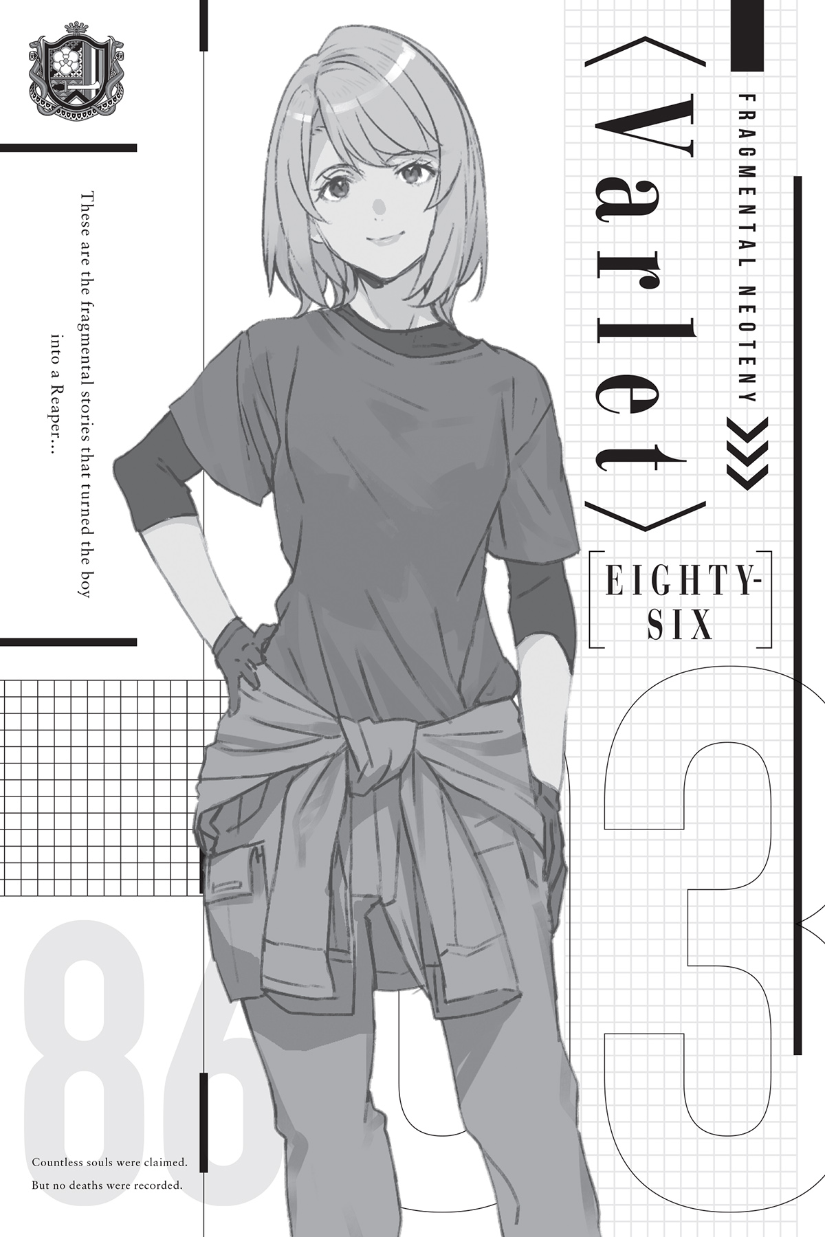 Chapter 3: Fragmental Neoteny: Varlet - 16