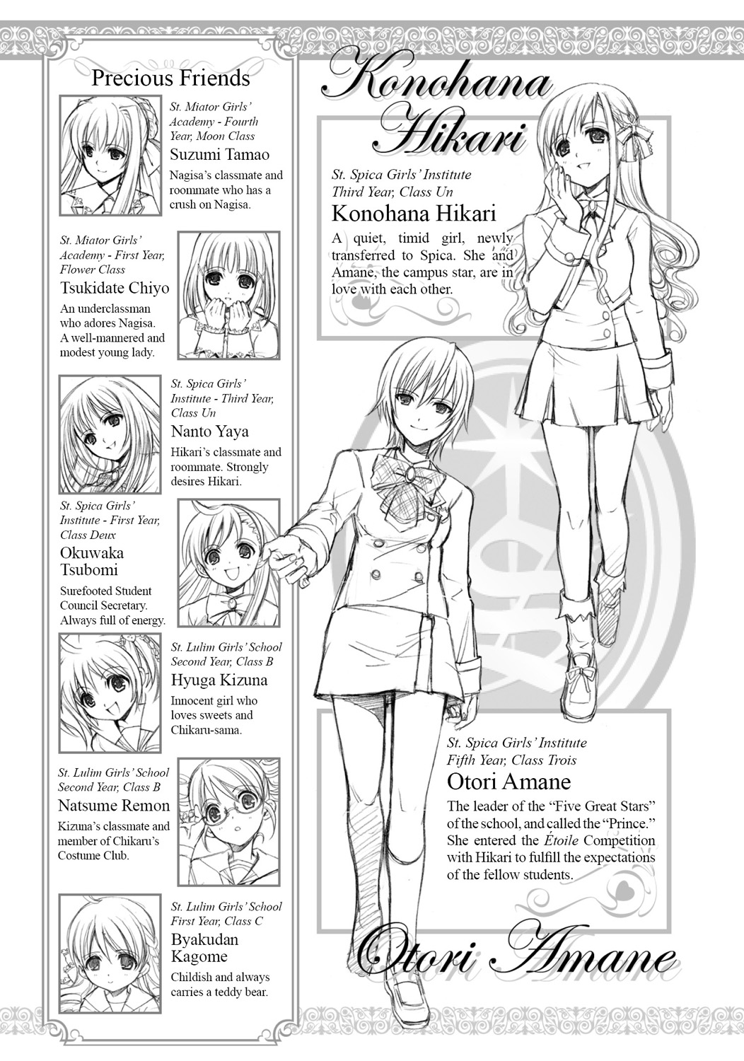 Astraea Directory - 09