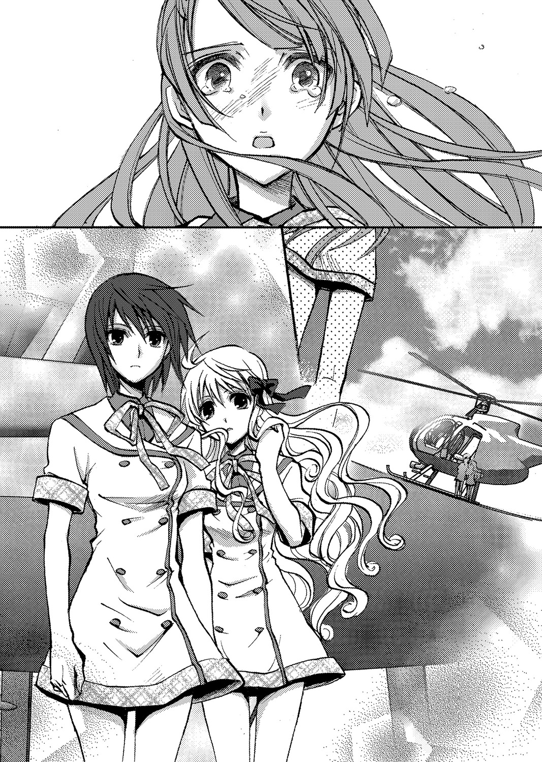 Chapter 2: The Hidden Road Sign Invites Those Who Are Lost - 15