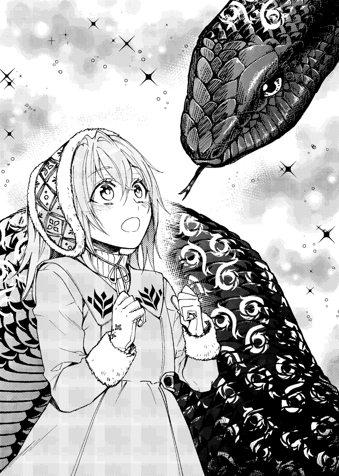 Chapter 261: Chummy Siblings - 15