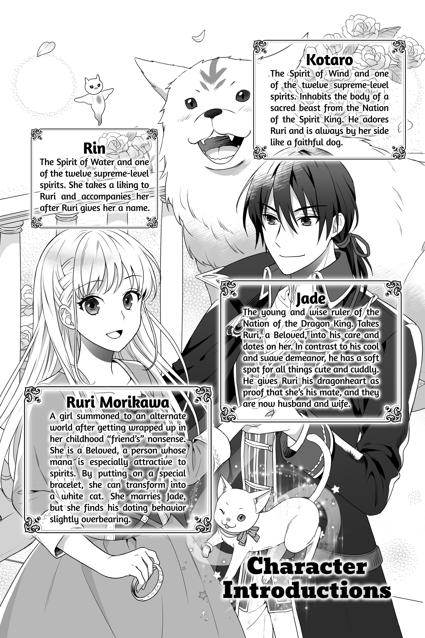 Character Introductions - 02