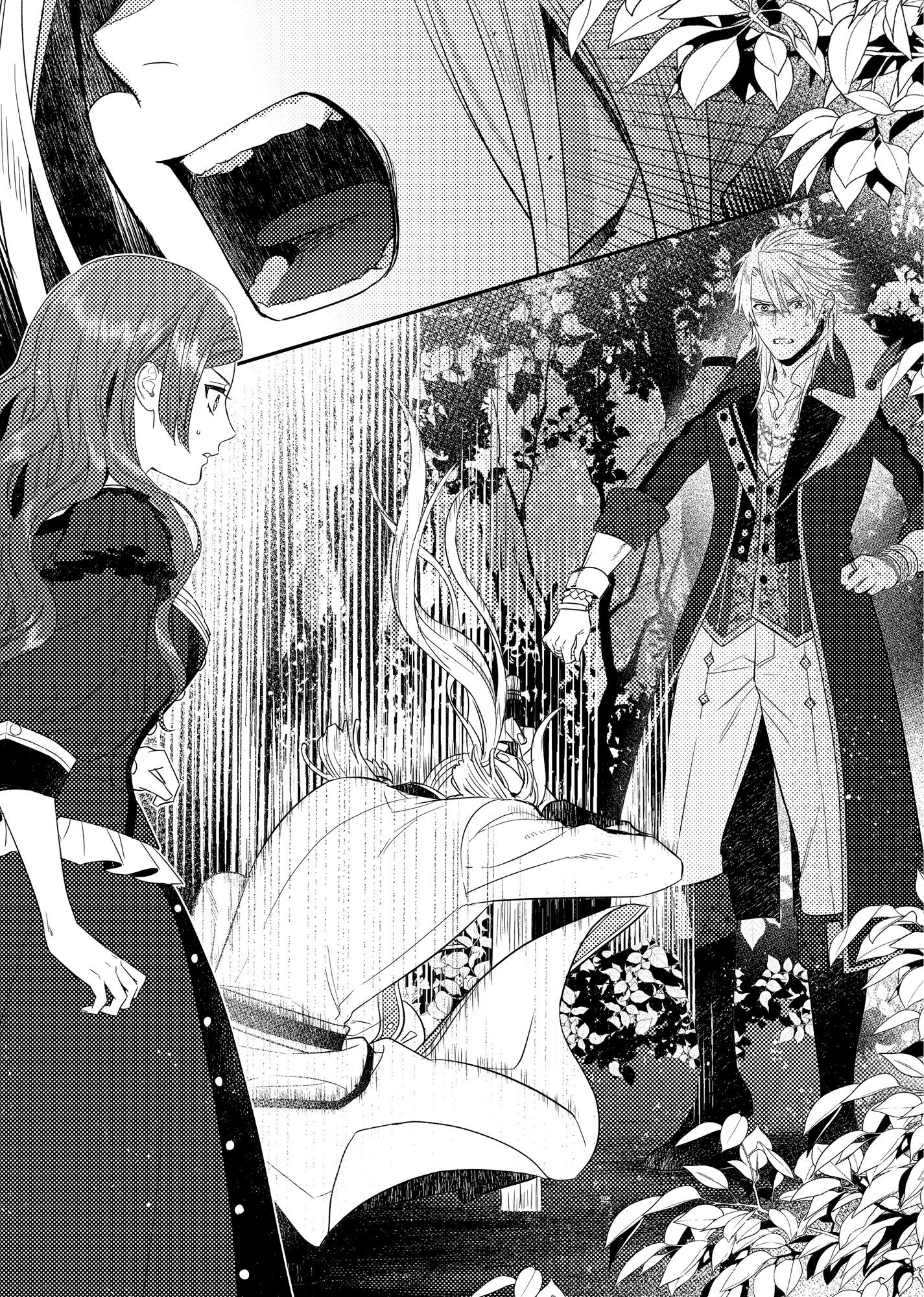 Chapter 1: The Heartless Princess and the Alliance Negotiations - 05