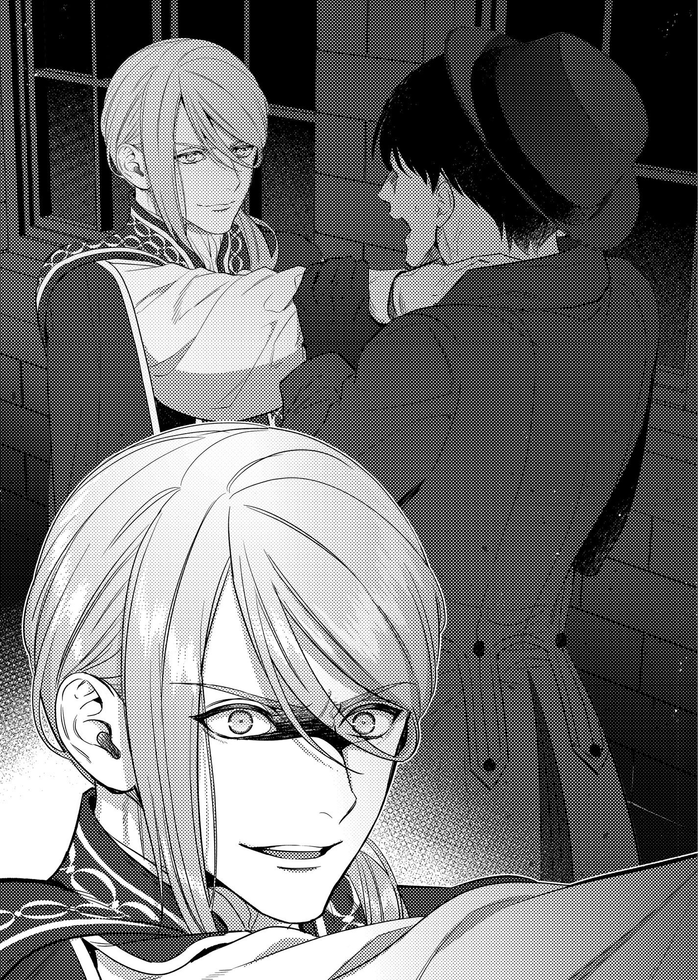 Chapter 2: The Wicked Princess and the Second-Born Prince - 09