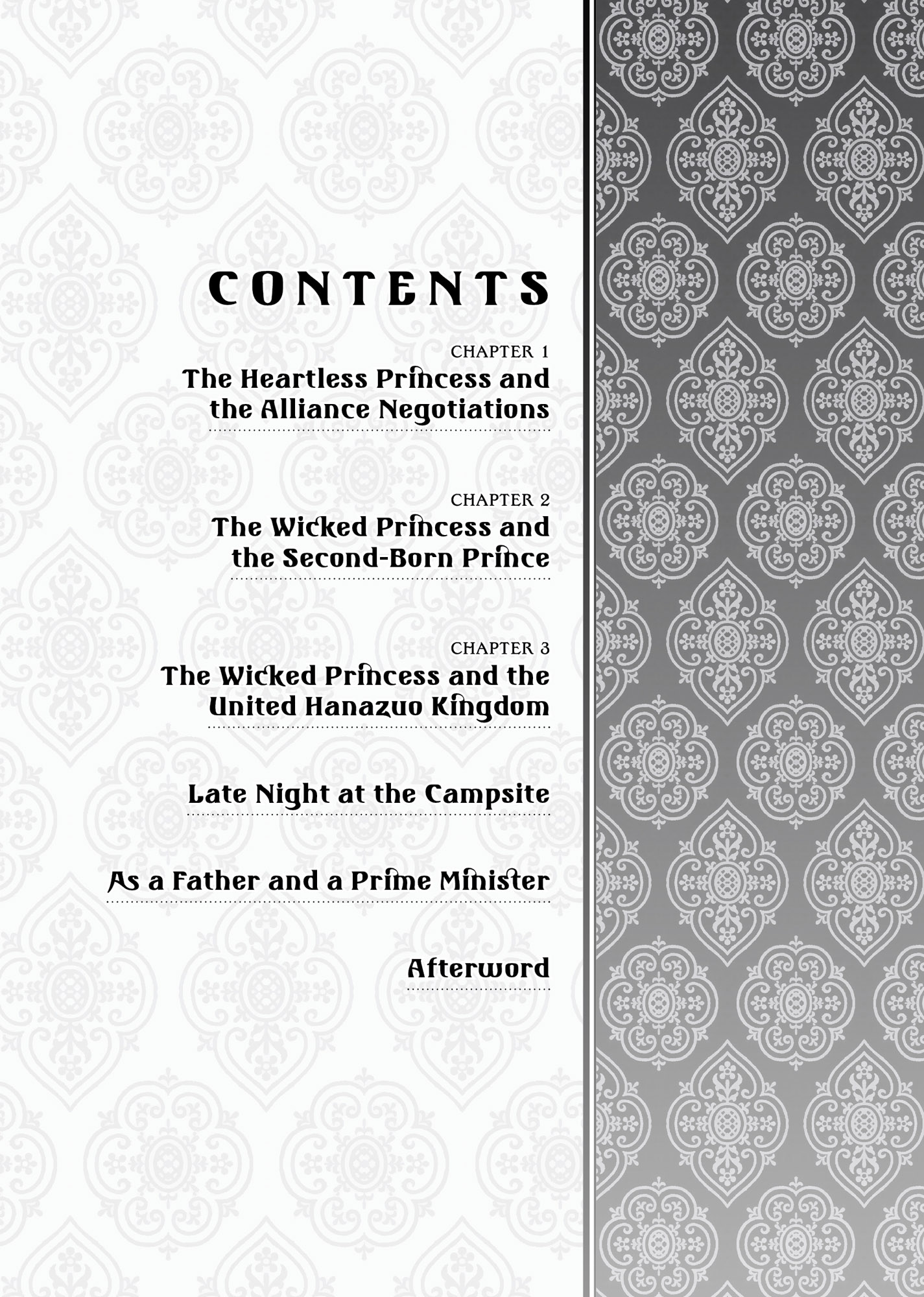 Late Night at the Campsite - 12