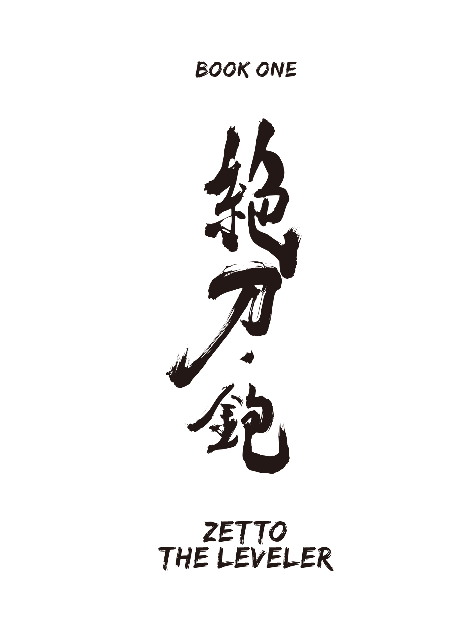 BOOK ONE ZETTO THE LEVELER - 07