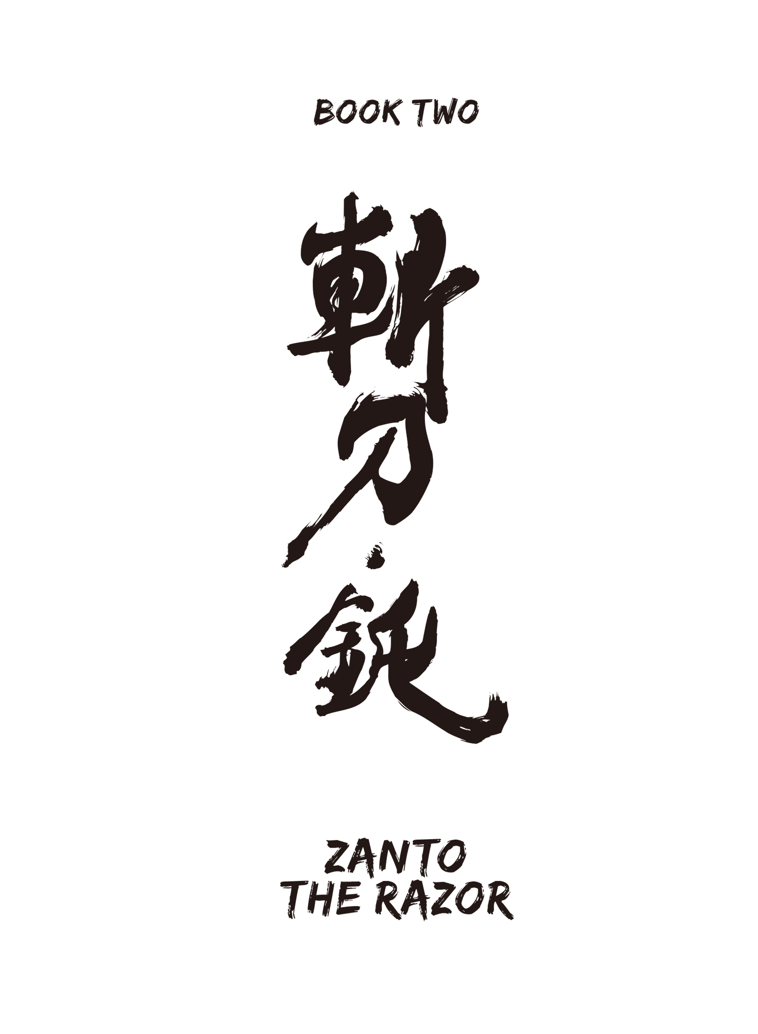 BOOK TWO ZANTO THE RAZOR - 26