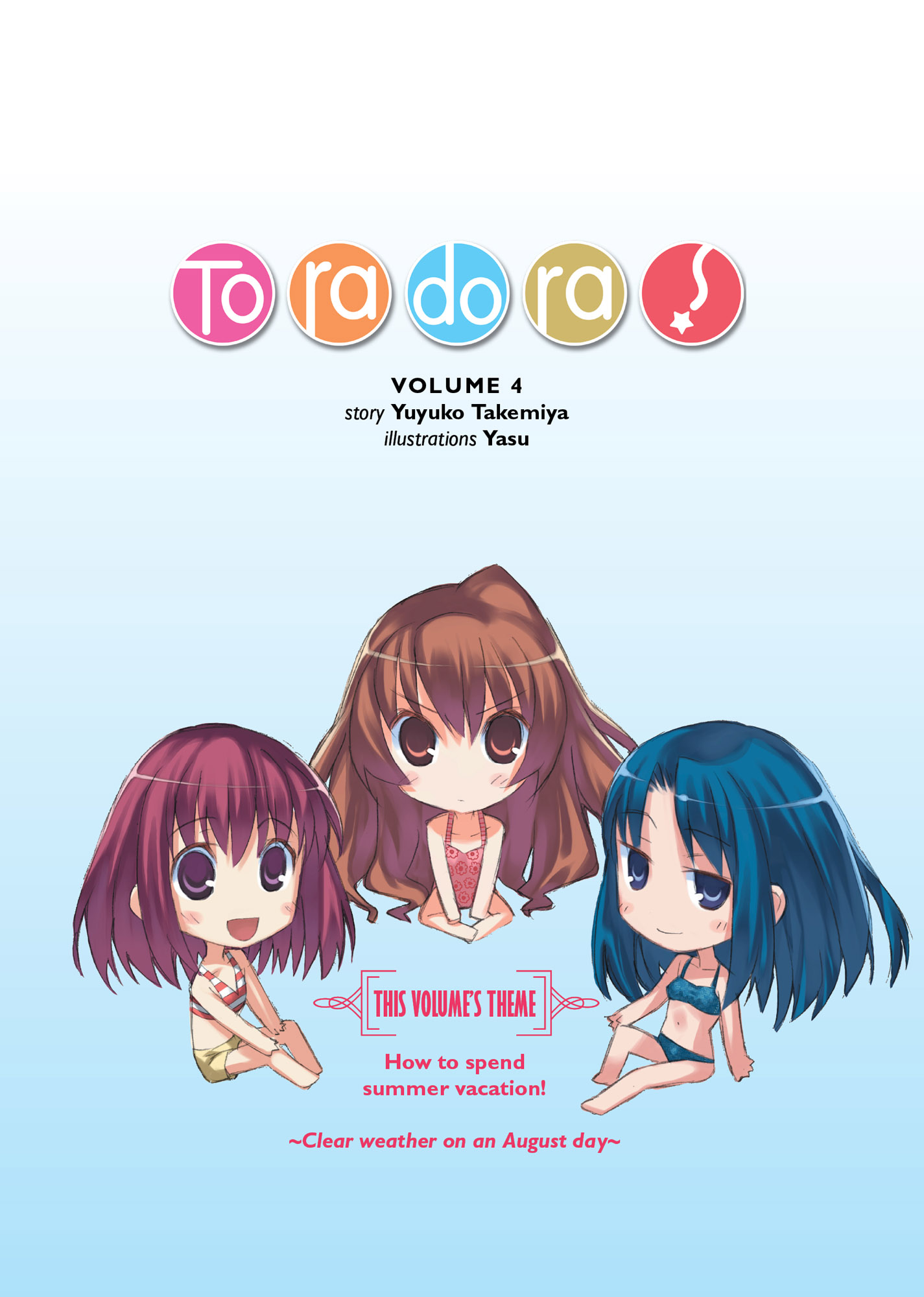 Toradora! How to Spend Summer Vacation! - 02