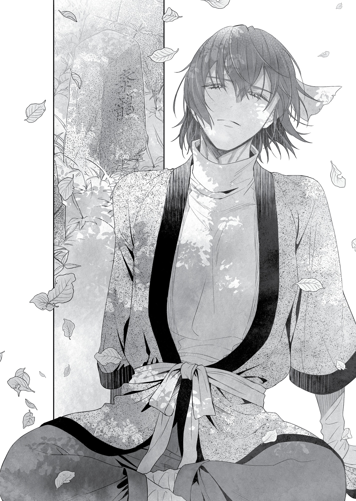 Chapter 3: Reirin Strikes Back - 11