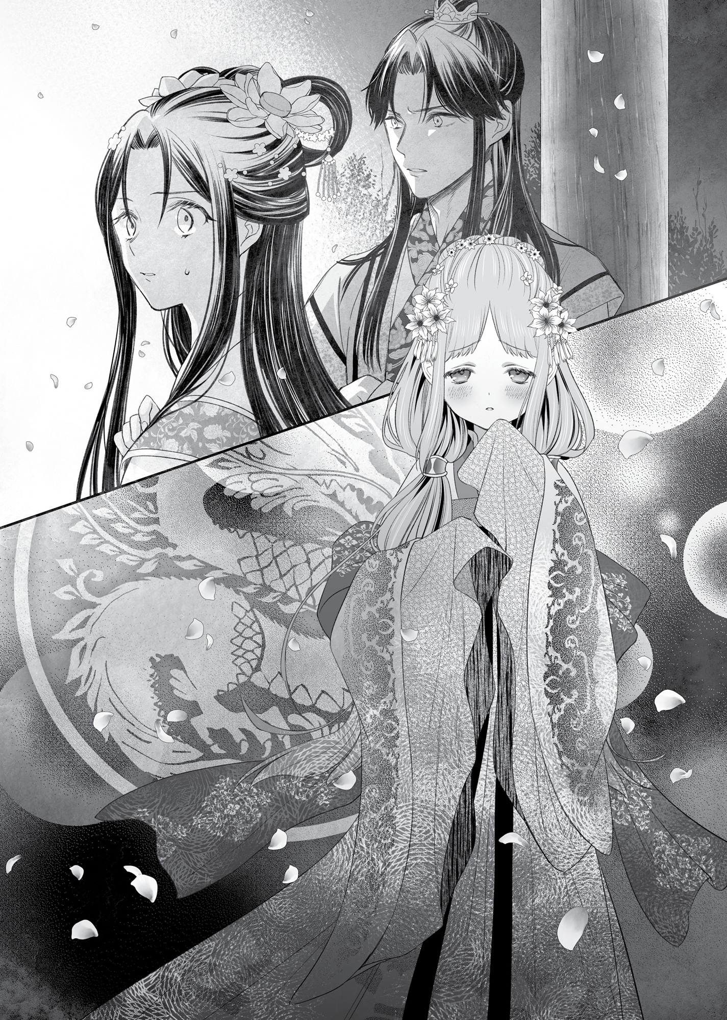 Chapter 7: Interlude - 16