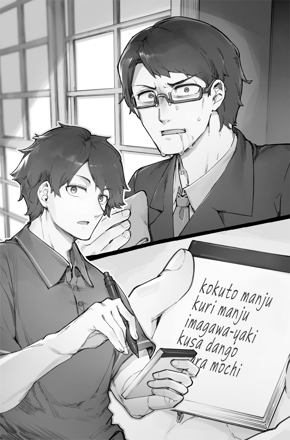 Chapter 1: A Haunt of Evil Spirits Cleared Out - 07