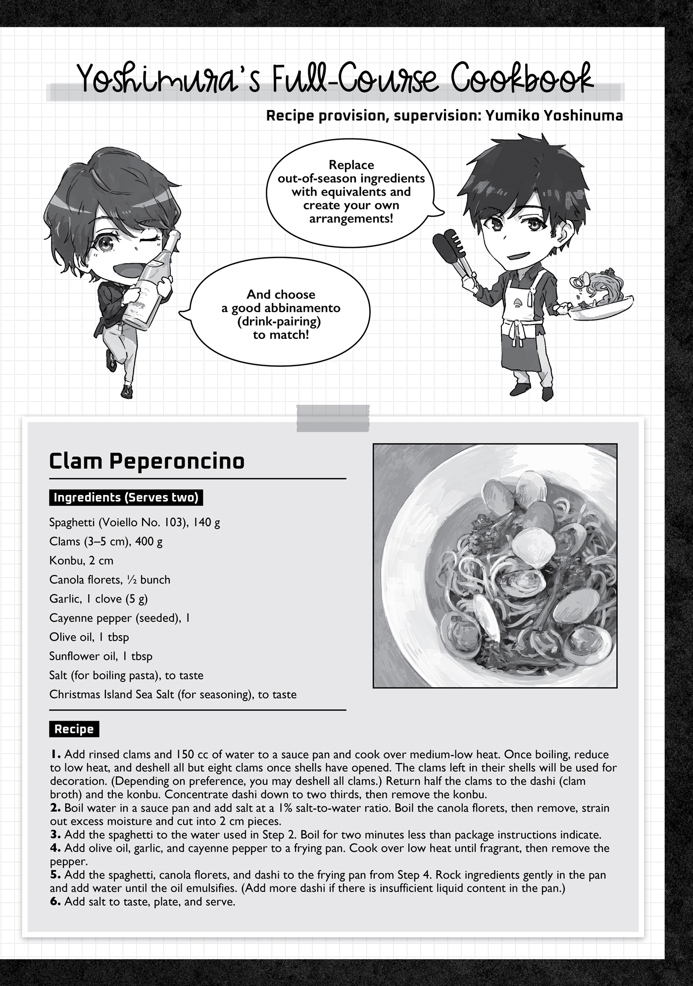Yoshimura’s Full-Course Cookbook - 15