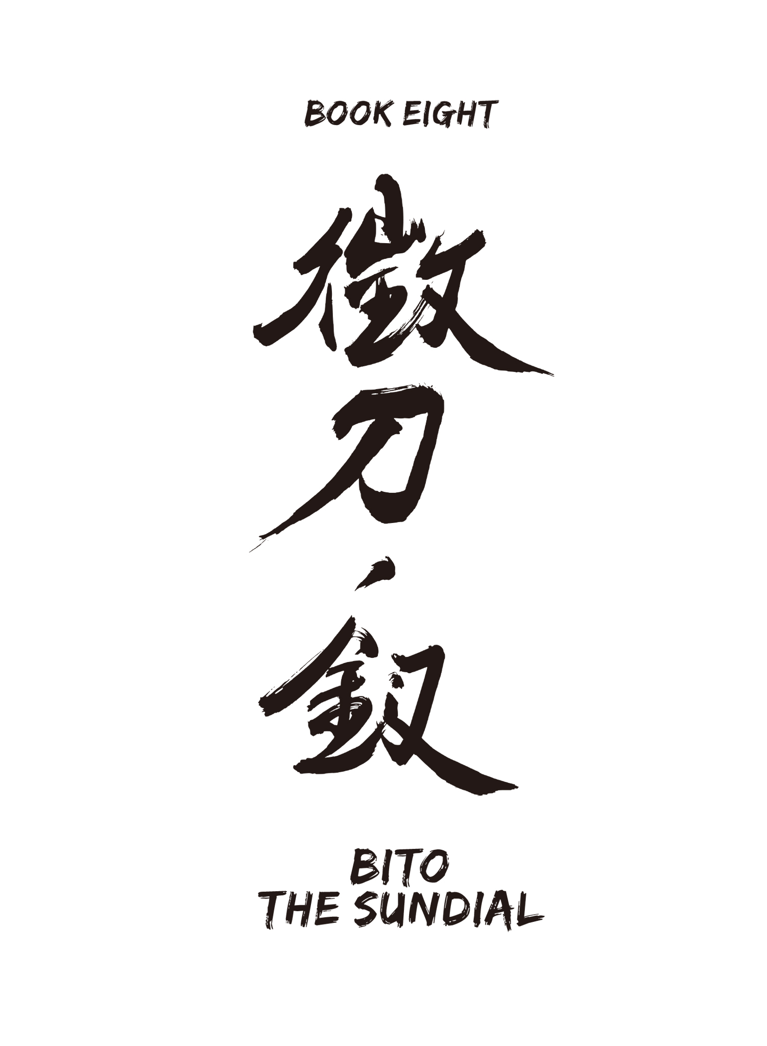 BOOK EIGHT BITO THE SUNDIAL - 28