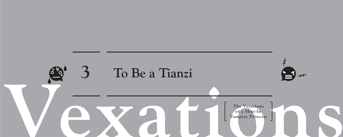 3: To Be a Tianzi - 54