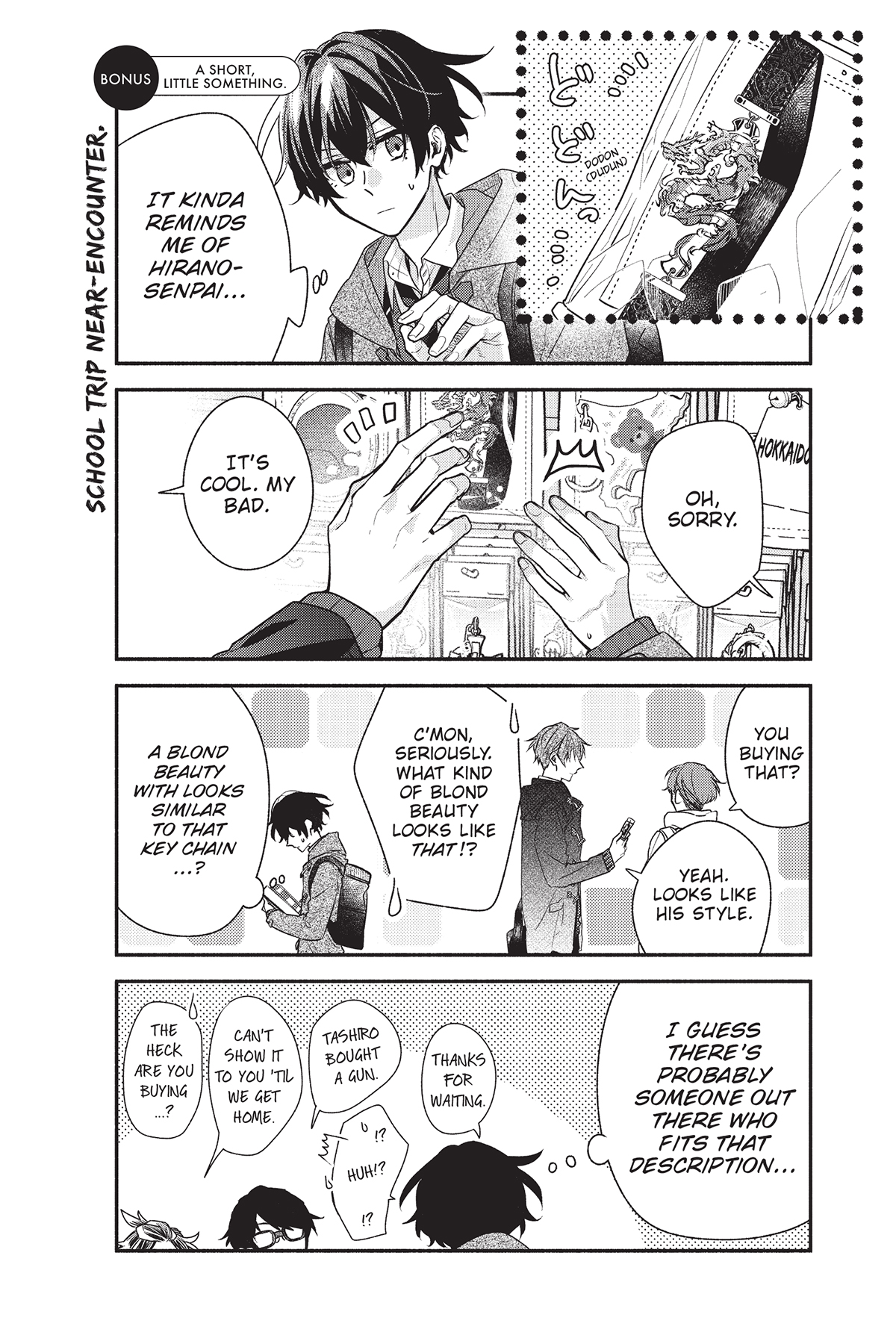 Bonus Comic: A Short, Little Something. - 36