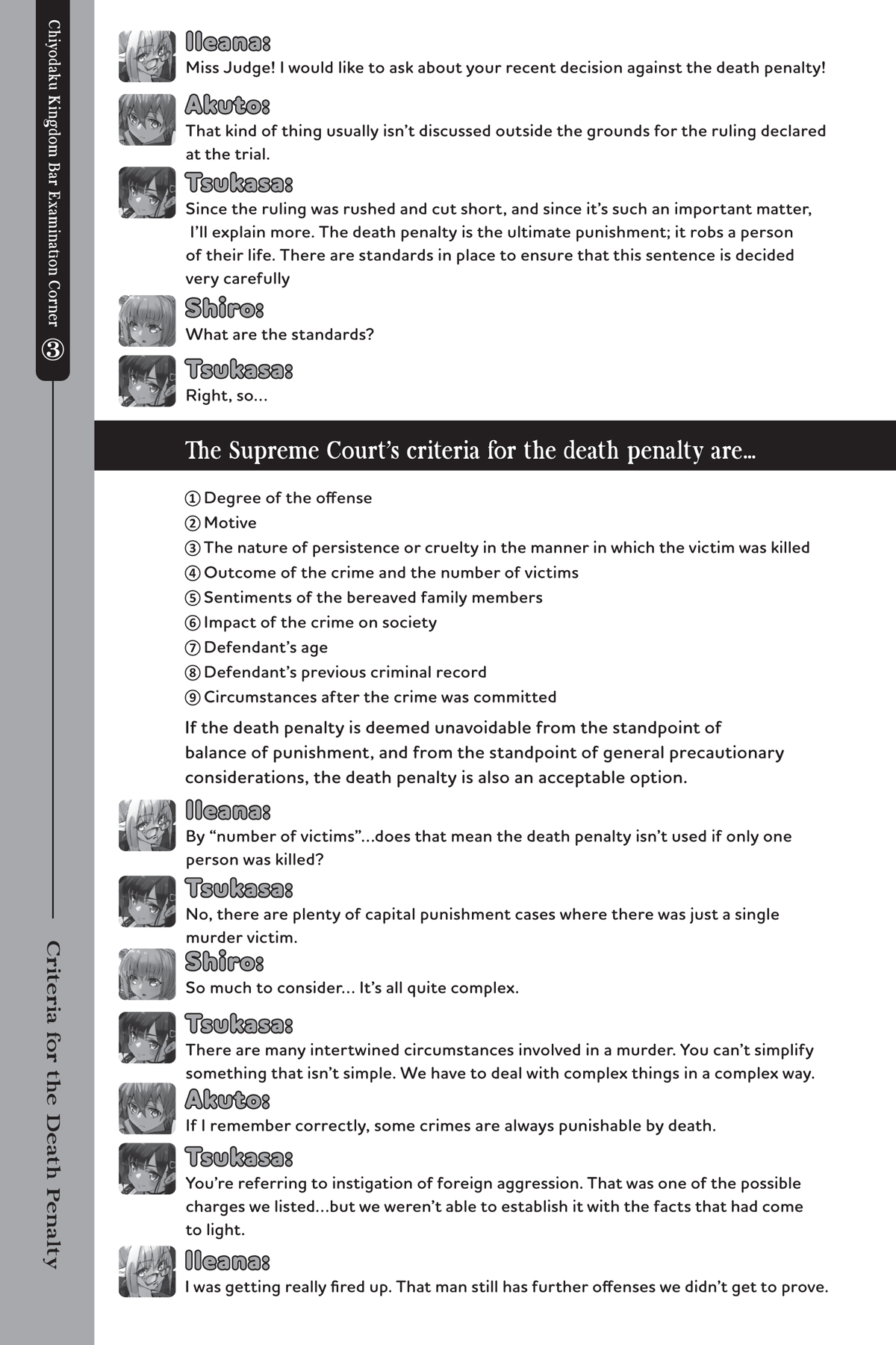 Article XII: The Execution of Judgment Shall Not Harm Any Person - 37