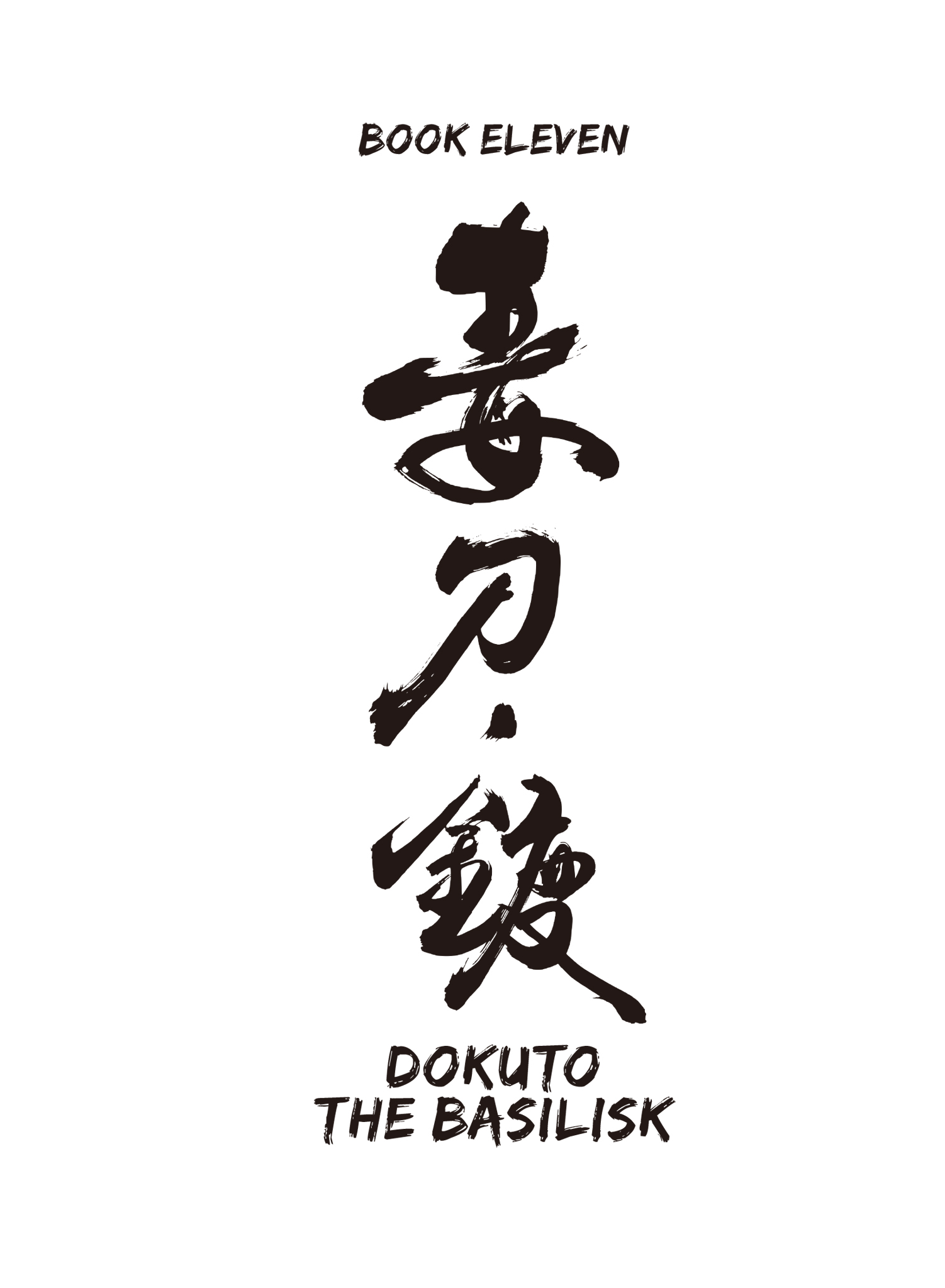 BOOK ELEVEN DOKUTO THE BASILISK - 31