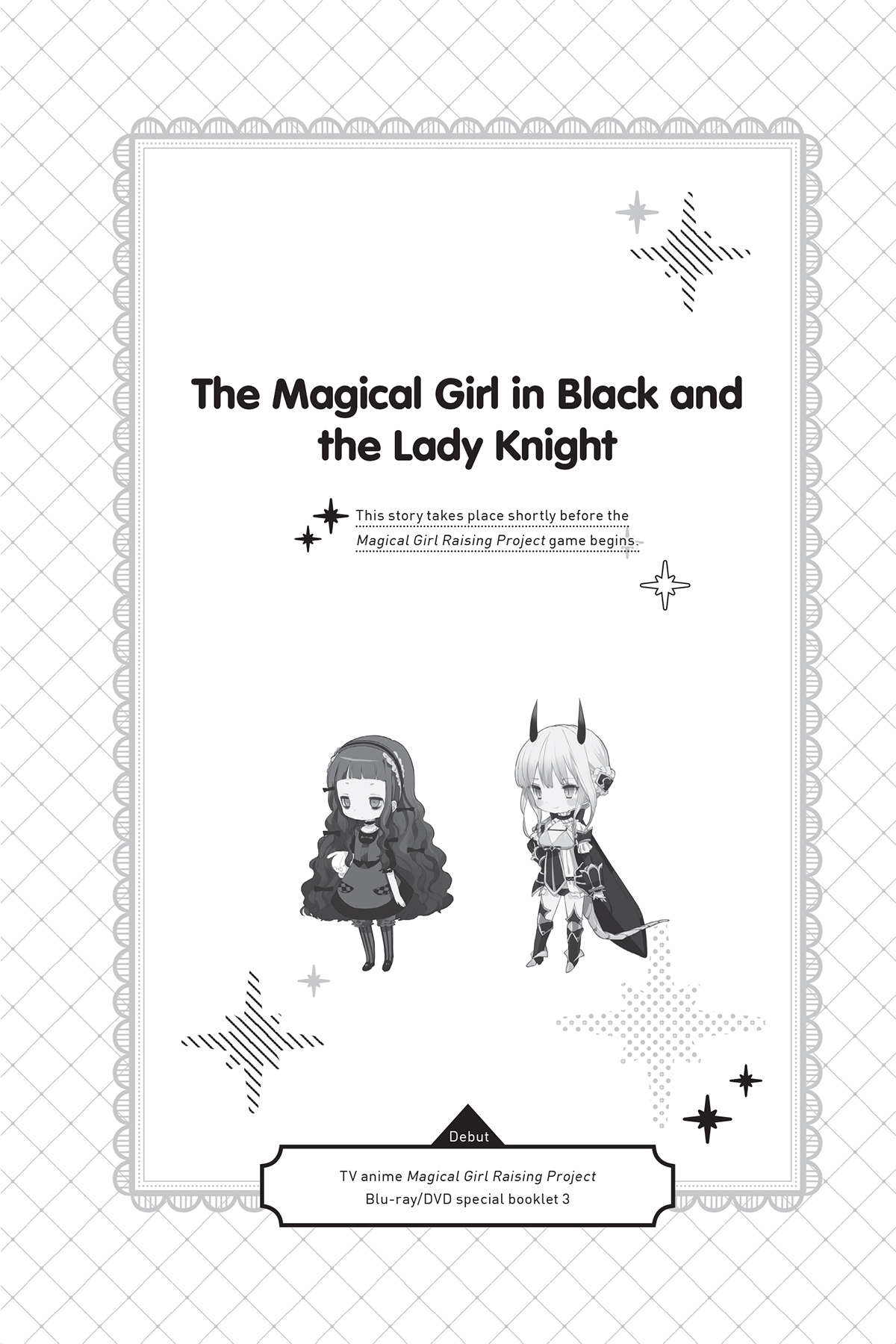 The Magical Girl in Black and the Lady Knight - 42