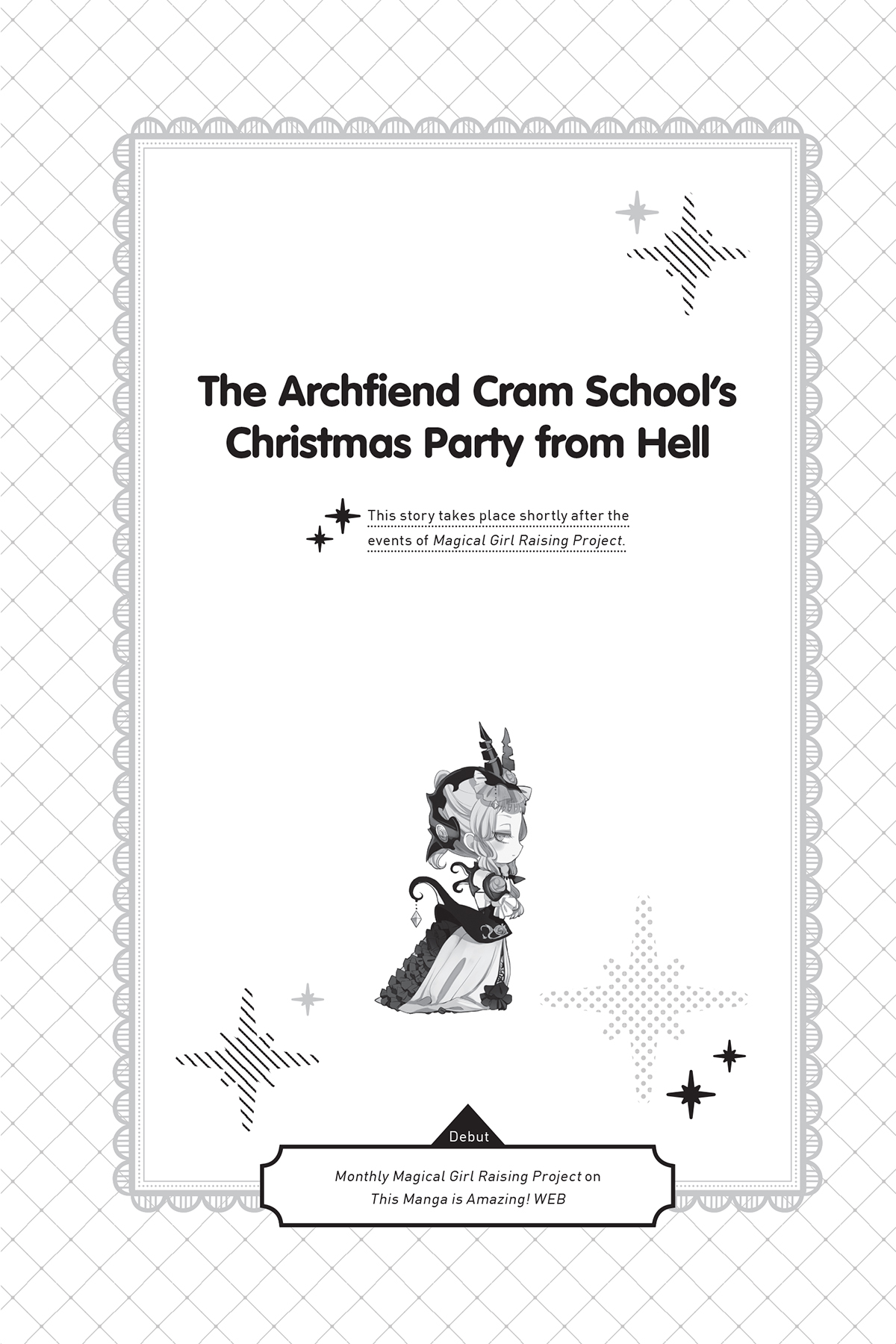 The Archfiend Cram School’s Christmas Party from Hell - 67