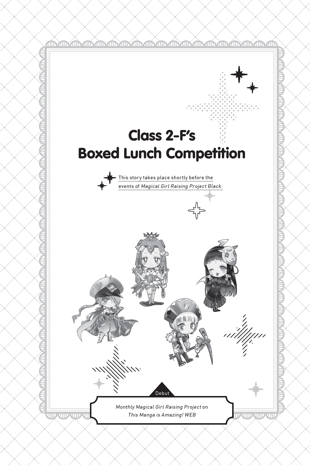 Class 2-F’s Boxed Lunch Competition - 84