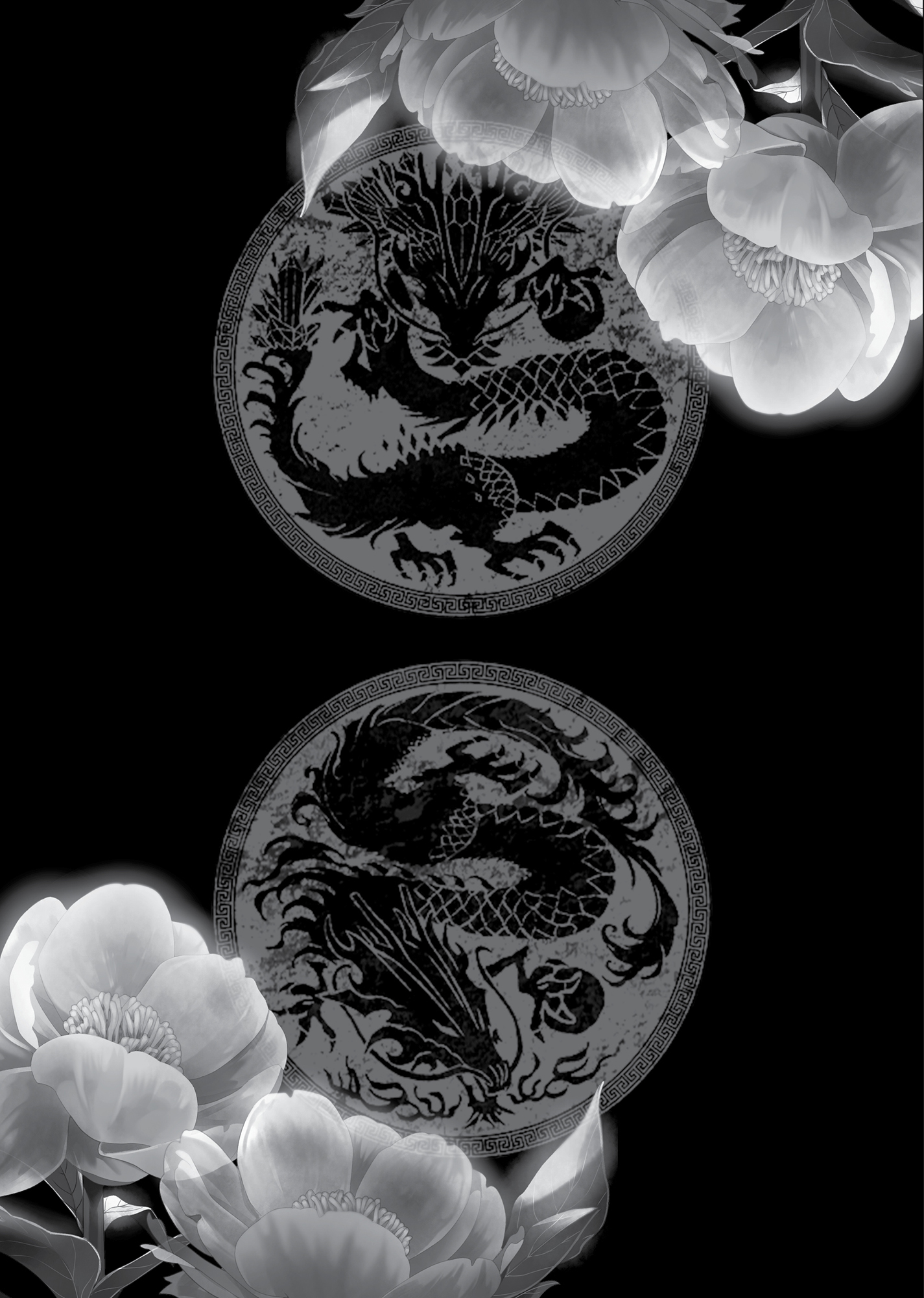 Imperial Court Map and Relationship Chart - 07