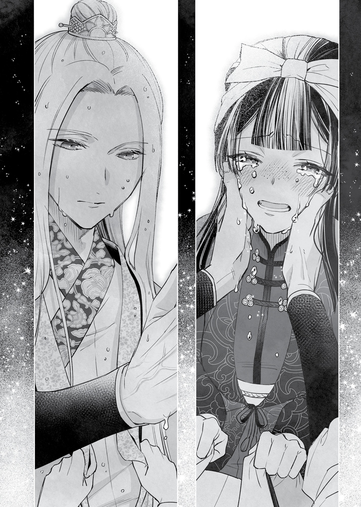 Chapter 2: Keigetsu Hosts a Tea Party - 12