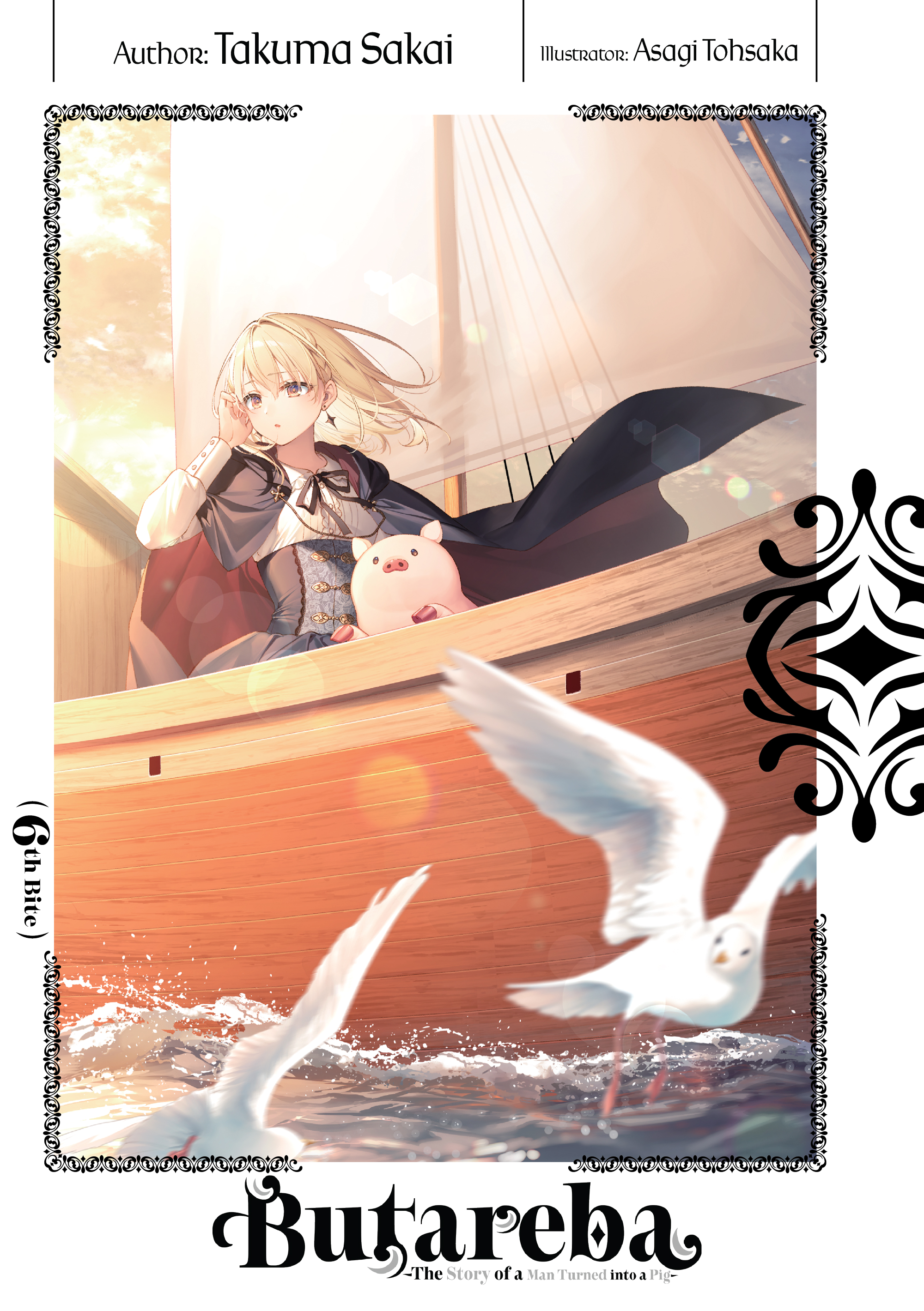 Bonus High Resolution Illustrations - 15