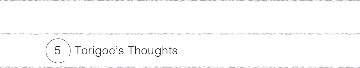 4 Mana’s Future - 16