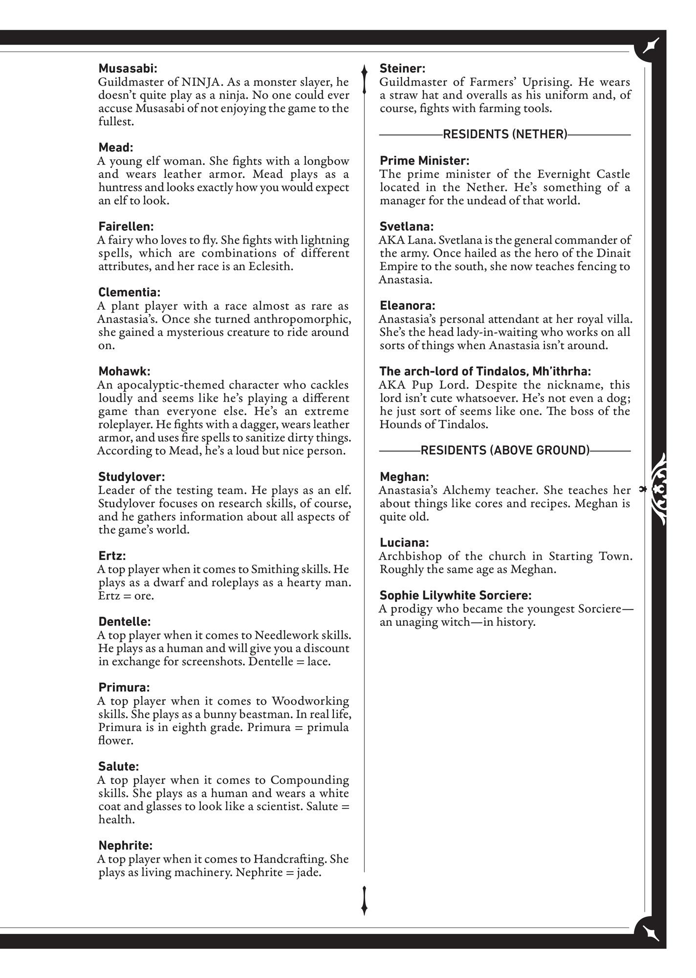 Character Introduction - 06