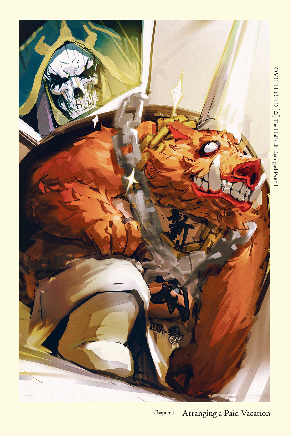 Chapter 1 Arranging a Paid Vacation - 06