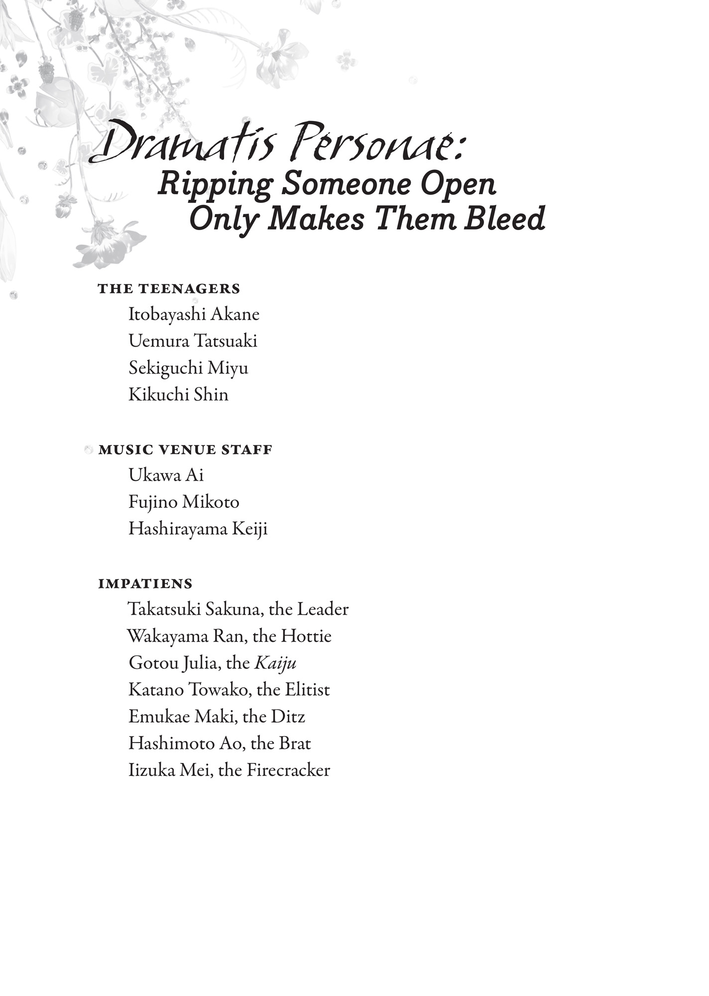 Dramatis Personae - 03